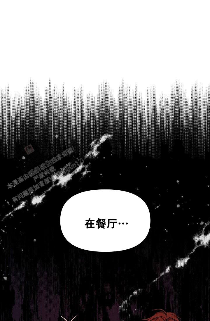 《疯狂列车》漫画最新章节第86话免费下拉式在线观看章节第【32】张图片