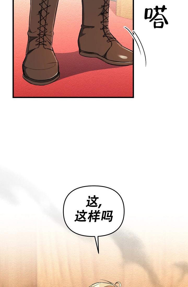 《疯狂列车》漫画最新章节第23话免费下拉式在线观看章节第【13】张图片