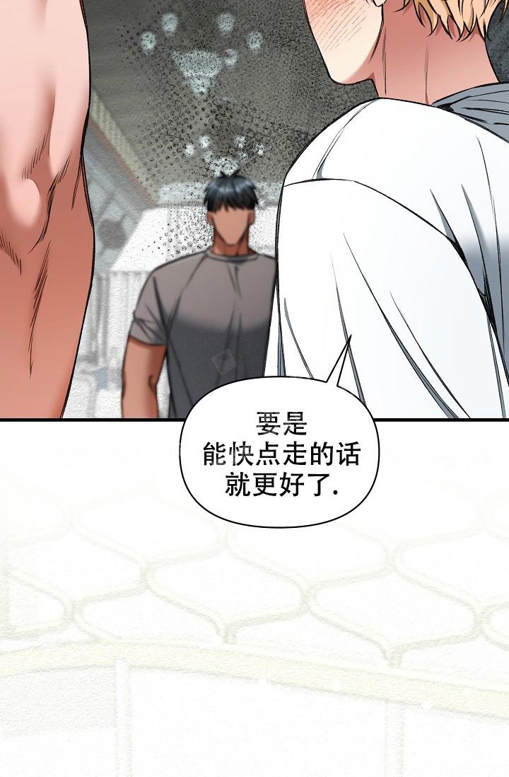 《疯狂列车》漫画最新章节第60话免费下拉式在线观看章节第【45】张图片