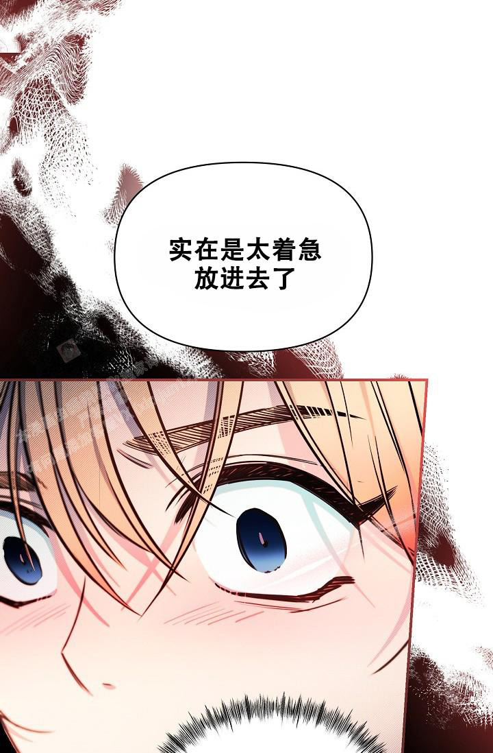 《疯狂列车》漫画最新章节第91话免费下拉式在线观看章节第【12】张图片