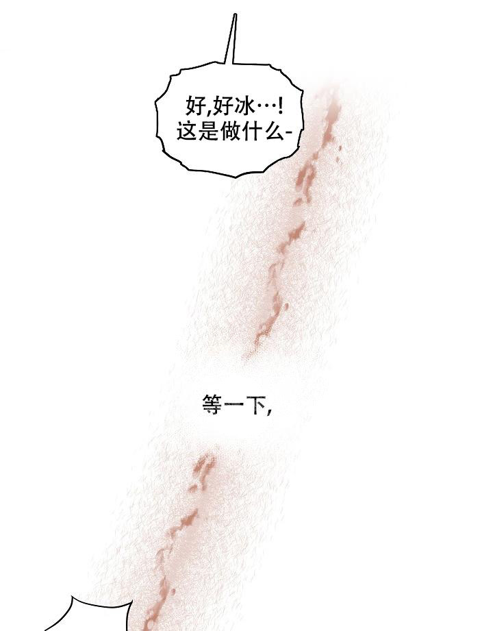 《疯狂列车》漫画最新章节第71话免费下拉式在线观看章节第【12】张图片