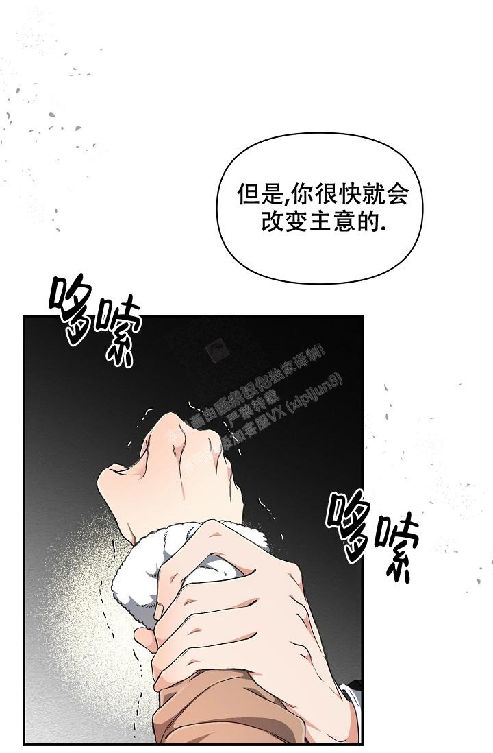 《疯狂列车》漫画最新章节第5话免费下拉式在线观看章节第【22】张图片