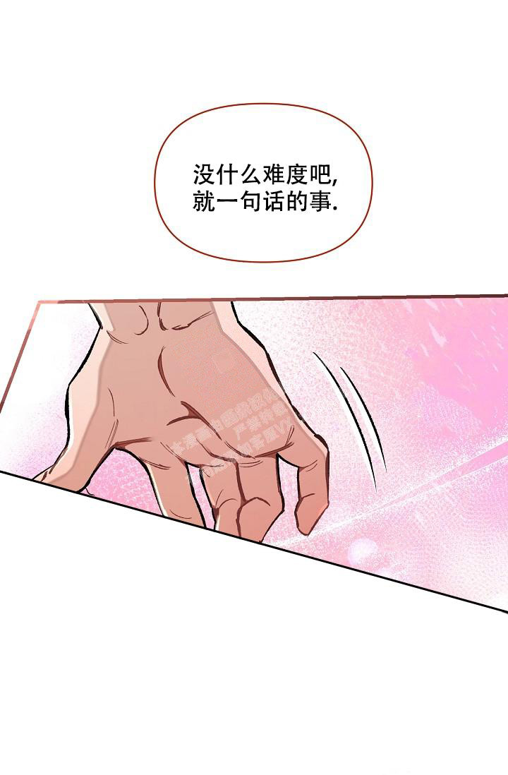 《疯狂列车》漫画最新章节第76话免费下拉式在线观看章节第【16】张图片