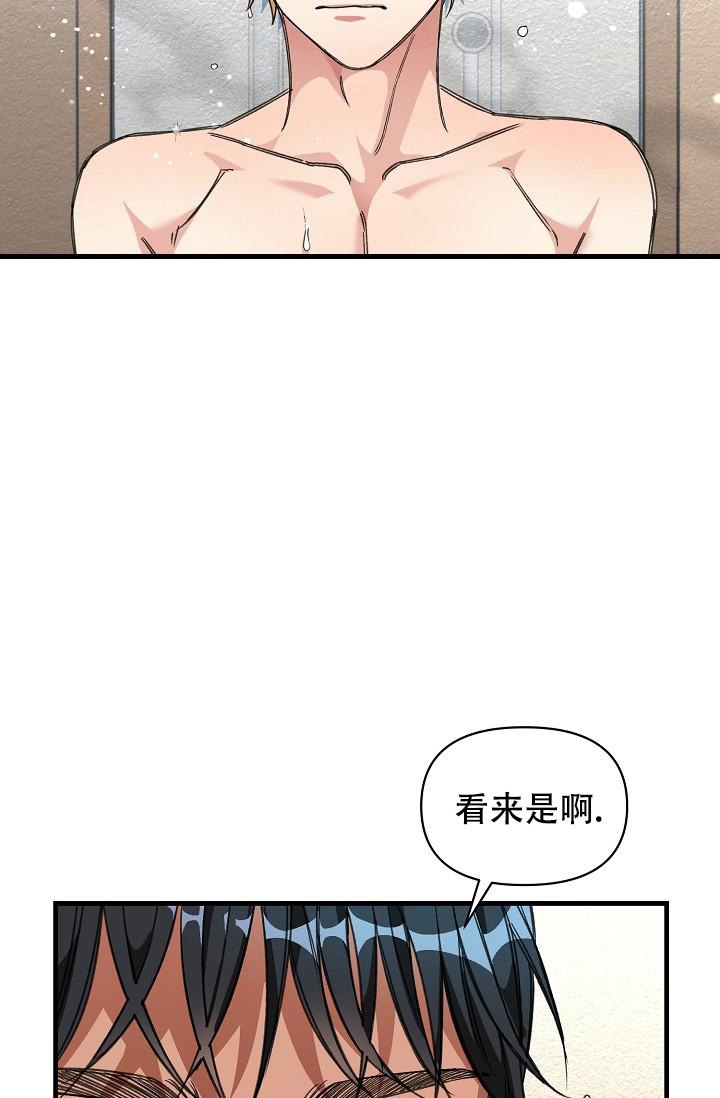 《疯狂列车》漫画最新章节第28话免费下拉式在线观看章节第【25】张图片