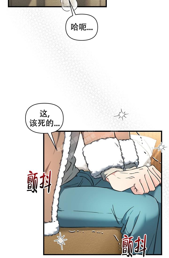 《疯狂列车》漫画最新章节第5话免费下拉式在线观看章节第【35】张图片