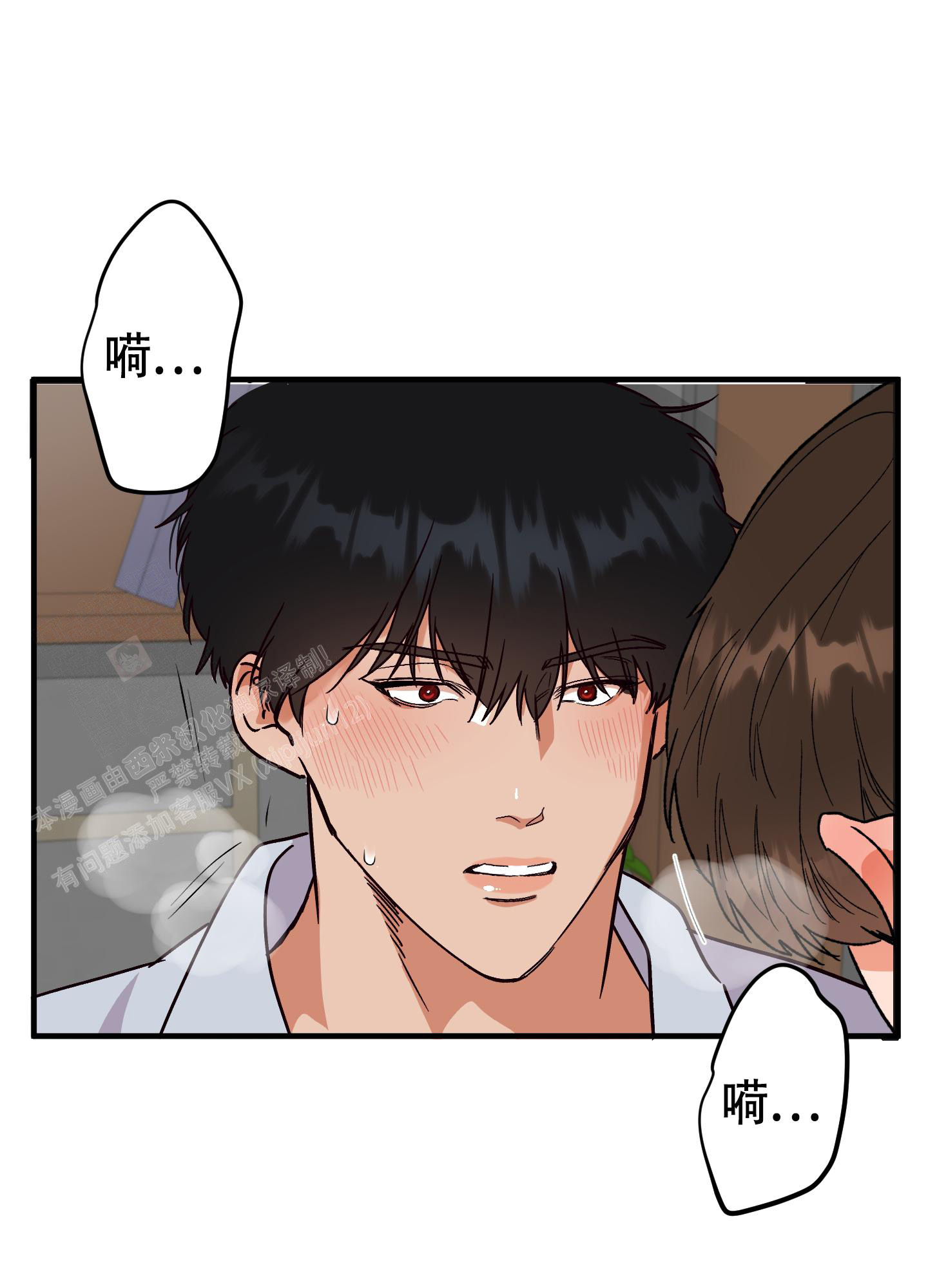 《被诅咒的爱情》漫画最新章节第10话免费下拉式在线观看章节第【21】张图片