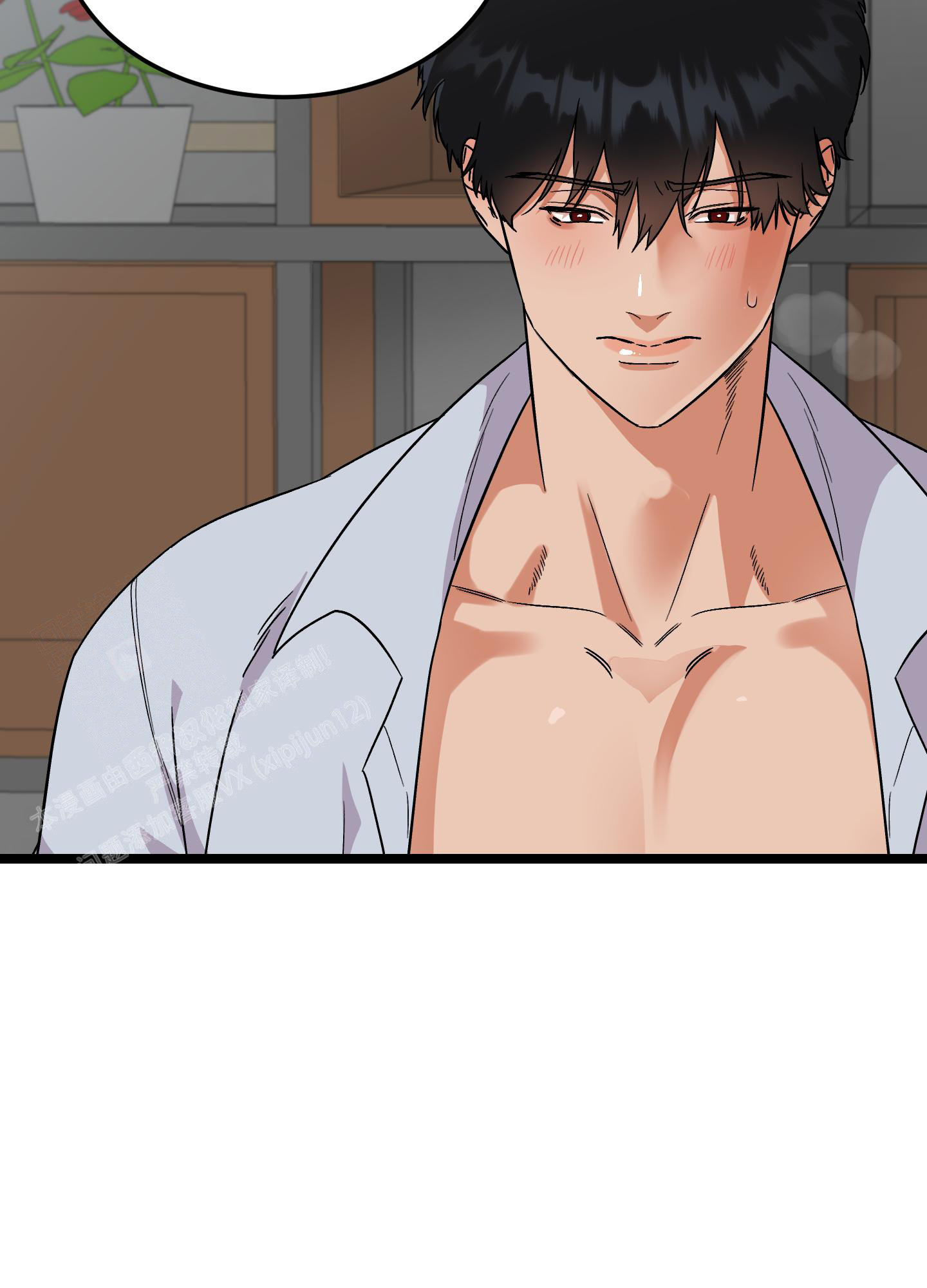 《被诅咒的爱情》漫画最新章节第10话免费下拉式在线观看章节第【5】张图片