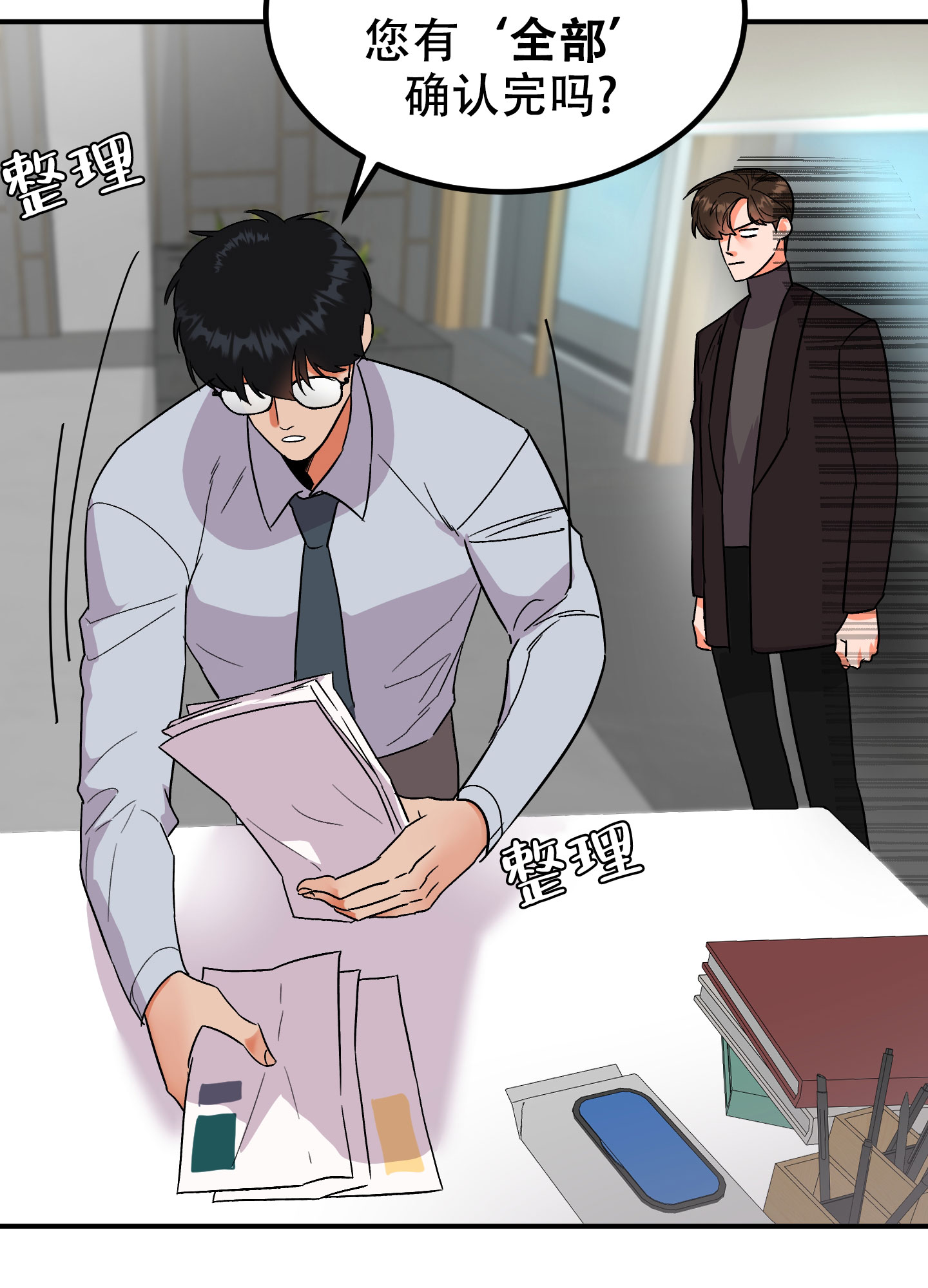 《被诅咒的爱情》漫画最新章节第1话免费下拉式在线观看章节第【58】张图片