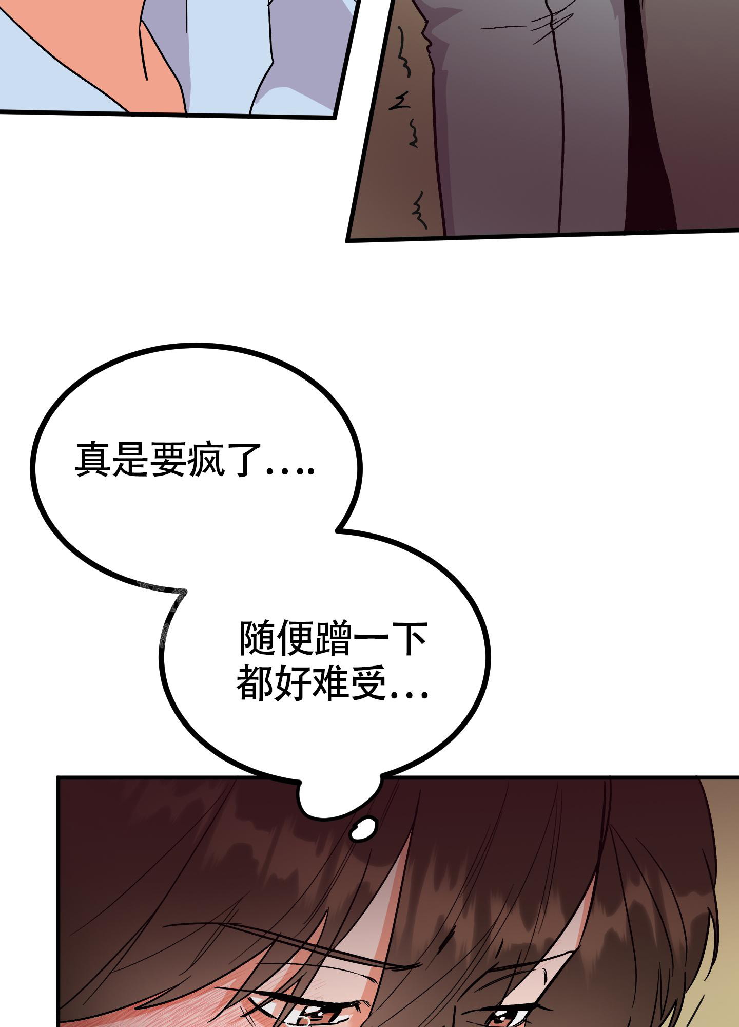 《被诅咒的爱情》漫画最新章节第7话免费下拉式在线观看章节第【18】张图片