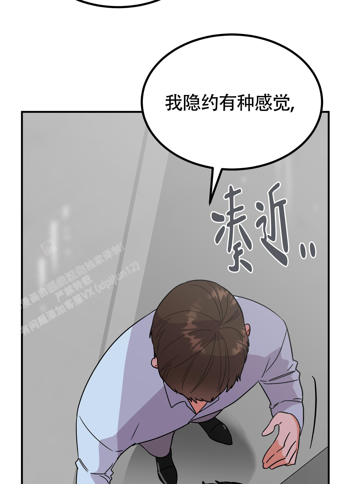 《被诅咒的爱情》漫画最新章节第8话免费下拉式在线观看章节第【39】张图片