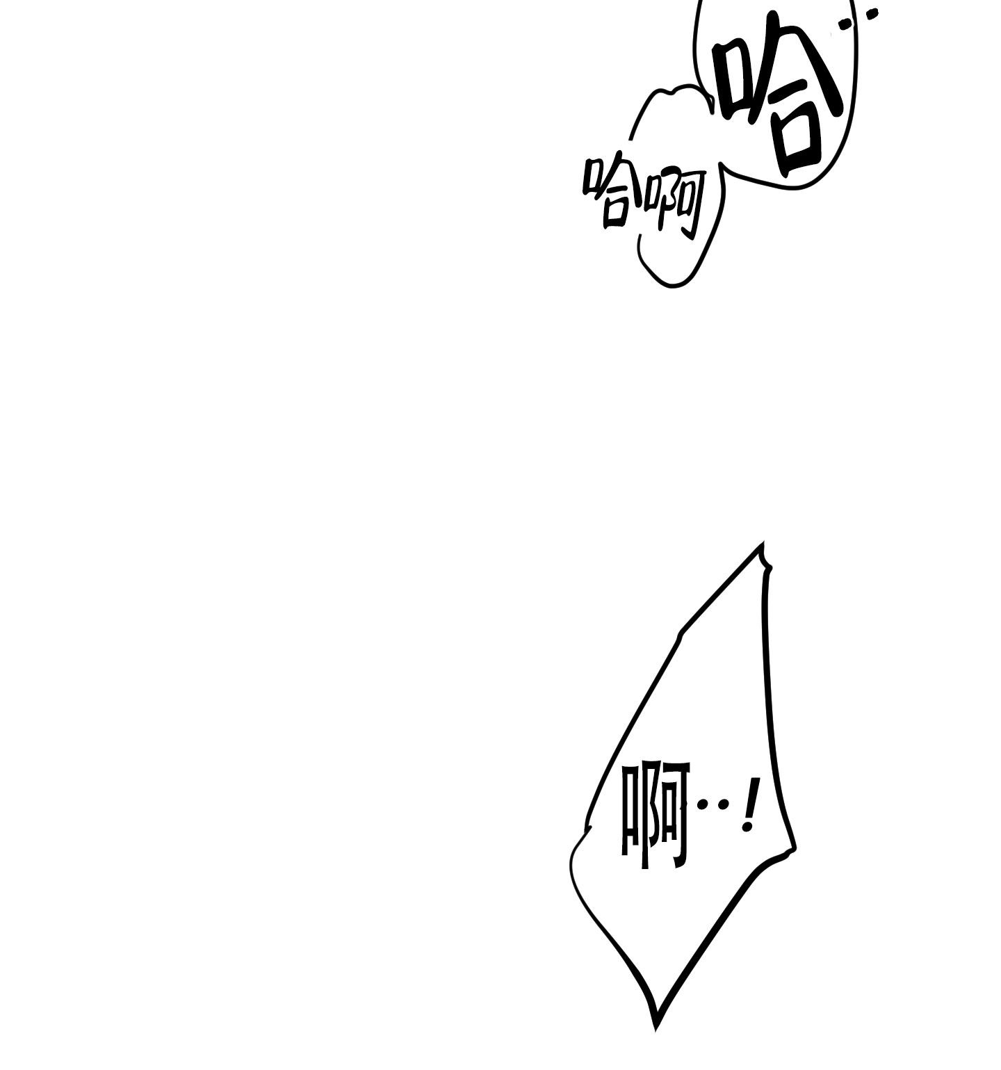 《被诅咒的爱情》漫画最新章节第10话免费下拉式在线观看章节第【31】张图片