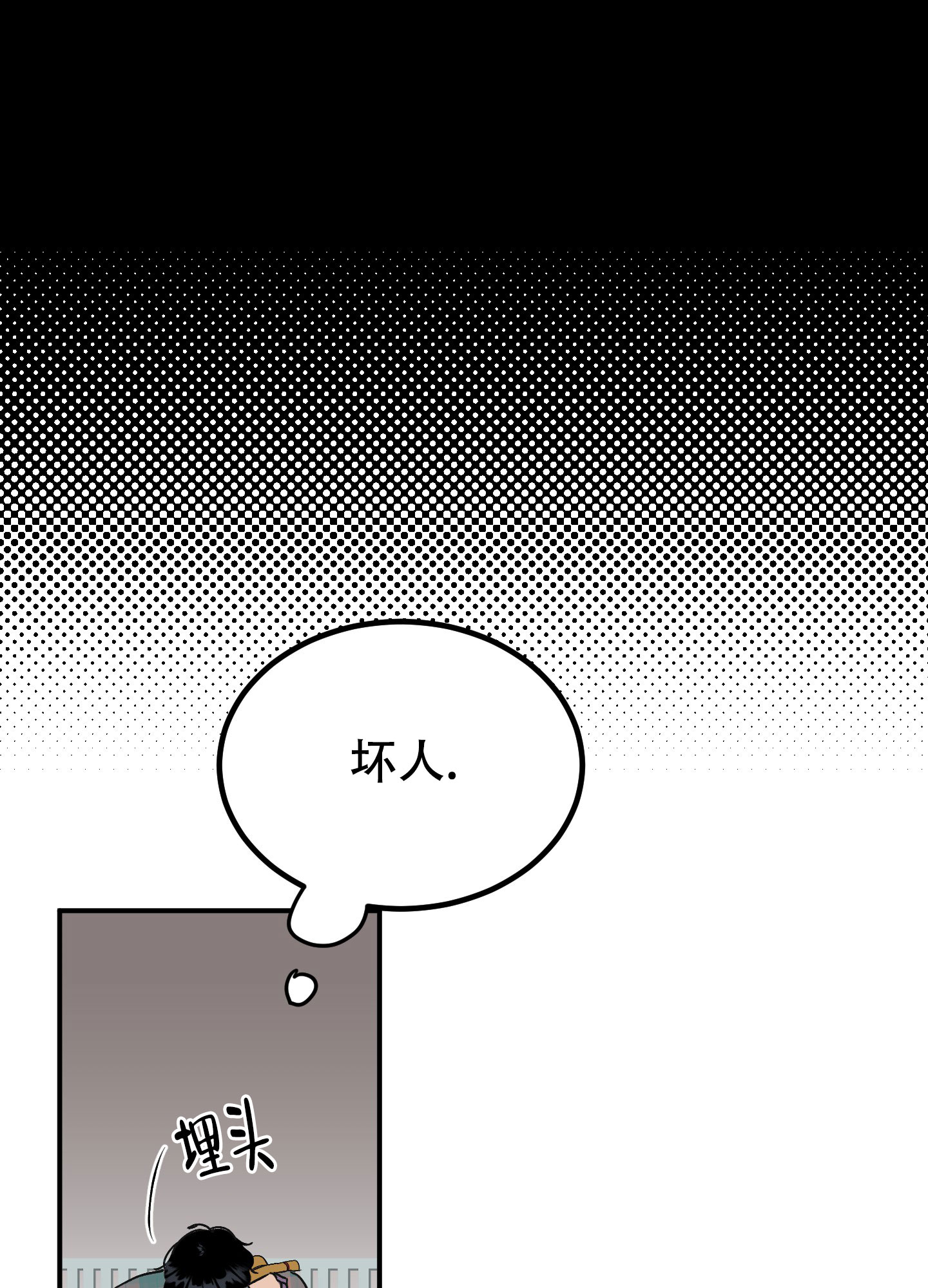 《被诅咒的爱情》漫画最新章节第3话免费下拉式在线观看章节第【26】张图片