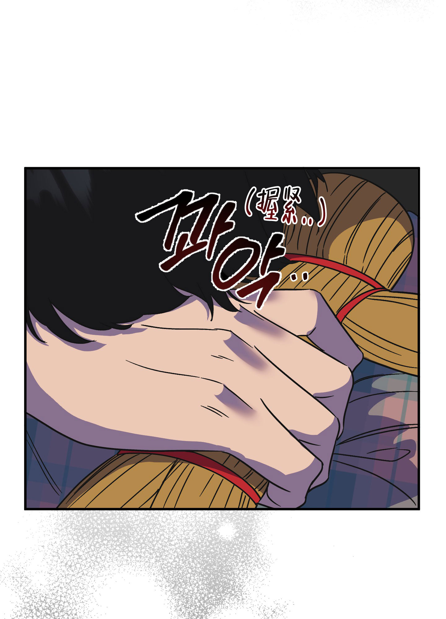 《被诅咒的爱情》漫画最新章节第3话免费下拉式在线观看章节第【32】张图片