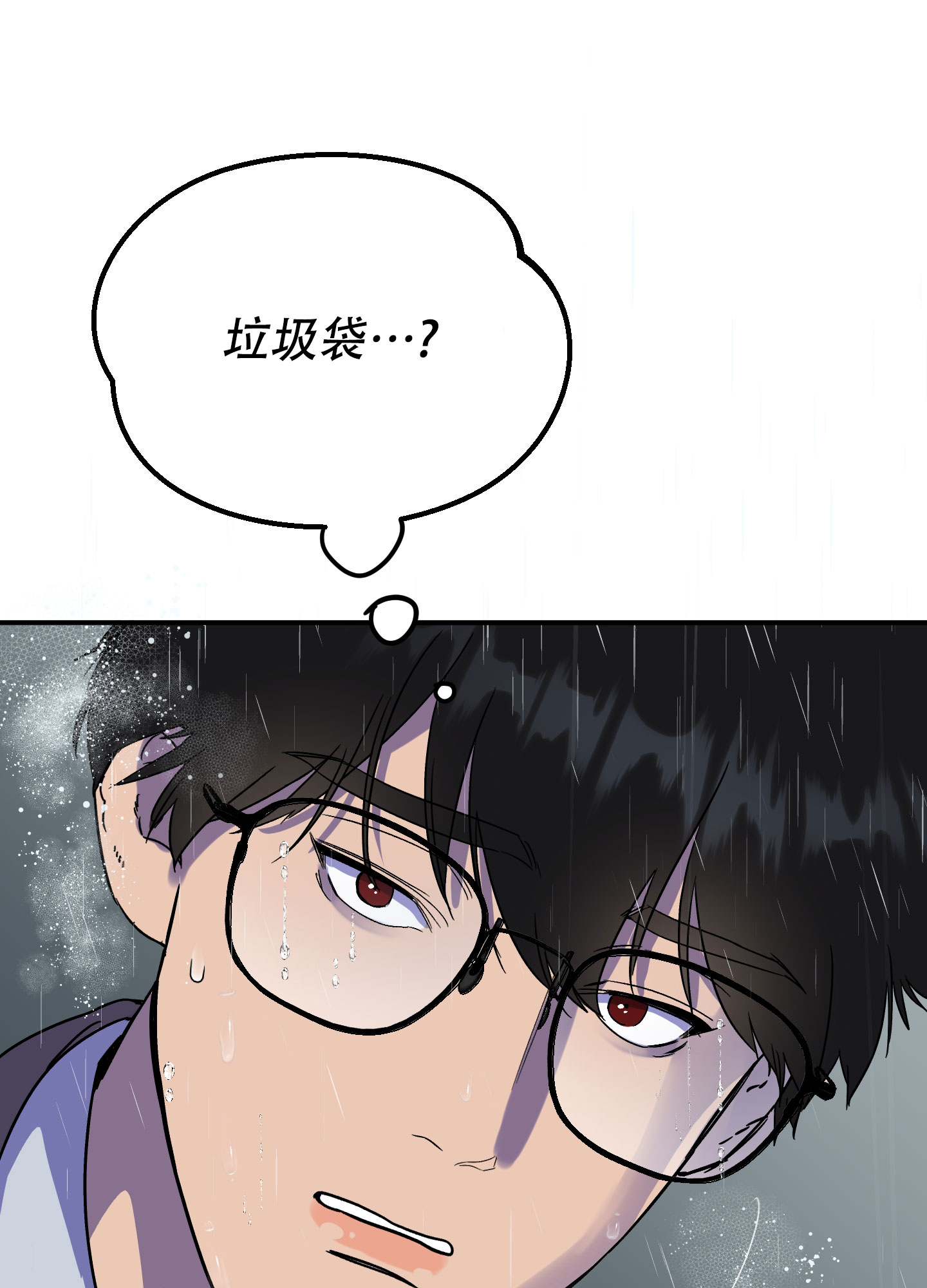 《被诅咒的爱情》漫画最新章节第2话免费下拉式在线观看章节第【66】张图片