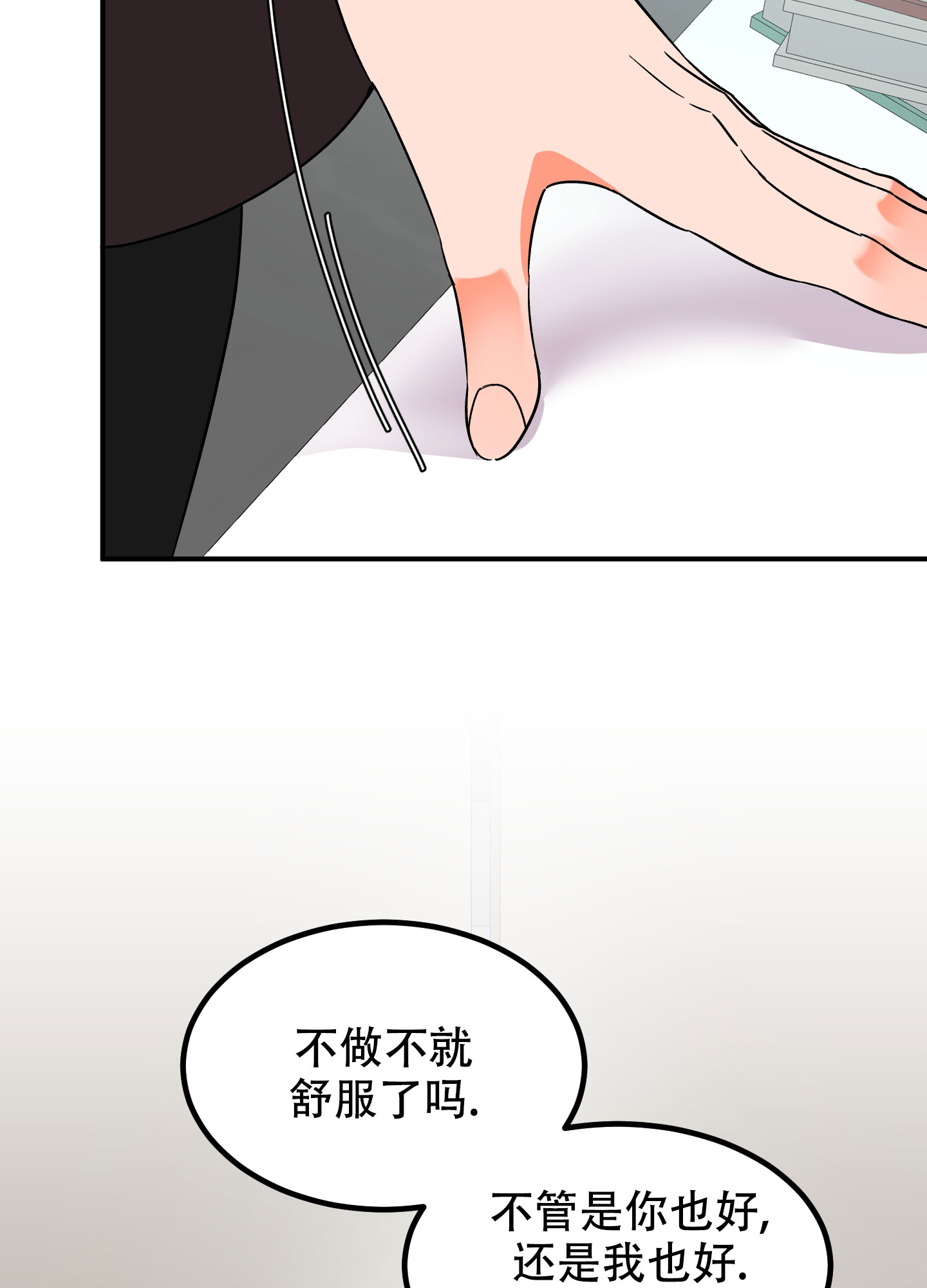 《被诅咒的爱情》漫画最新章节第1话免费下拉式在线观看章节第【52】张图片