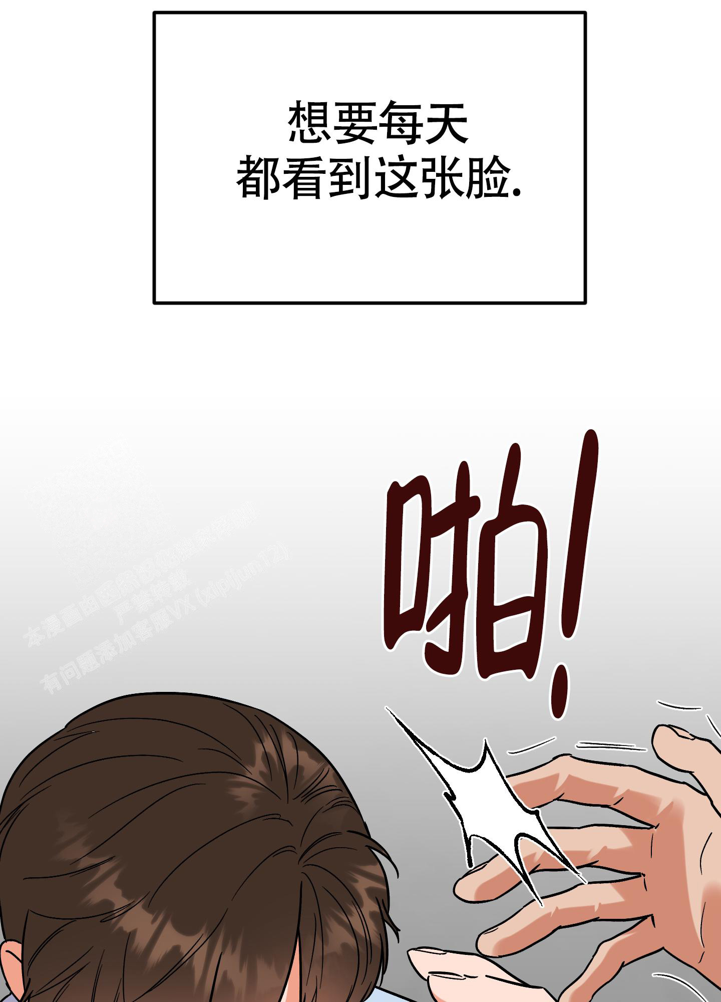 《被诅咒的爱情》漫画最新章节第9话免费下拉式在线观看章节第【33】张图片