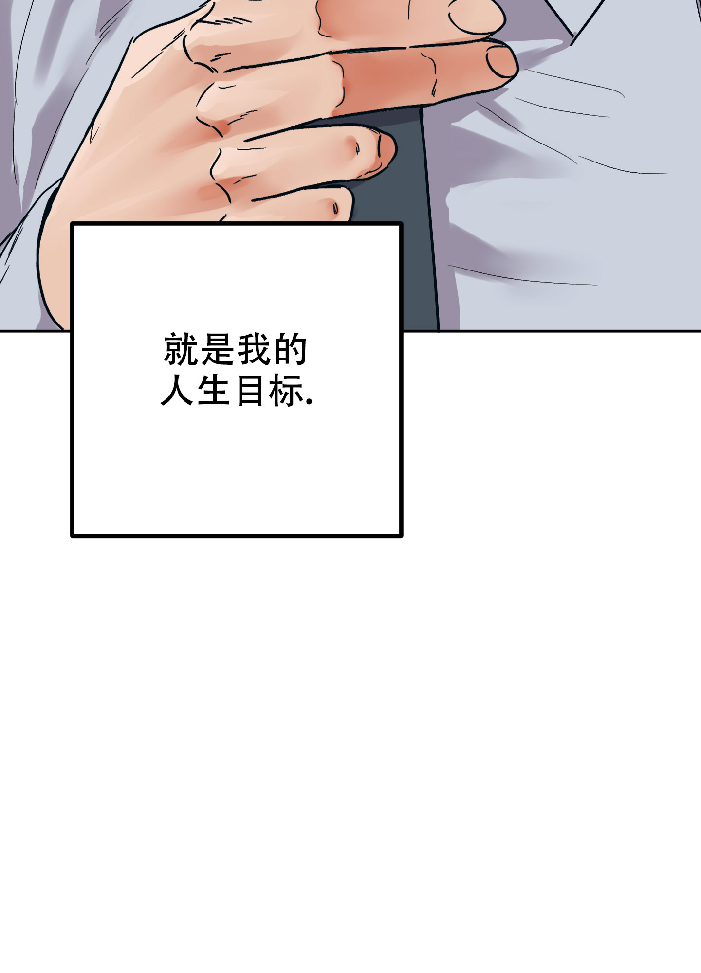 《被诅咒的爱情》漫画最新章节第1话免费下拉式在线观看章节第【20】张图片