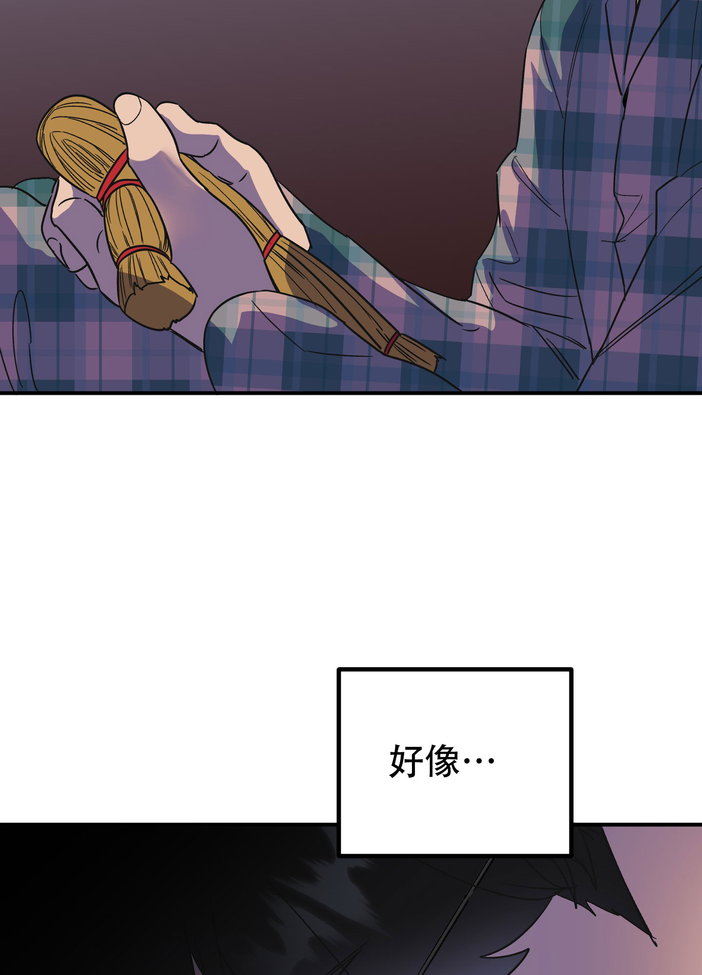 《被诅咒的爱情》漫画最新章节第3话免费下拉式在线观看章节第【21】张图片