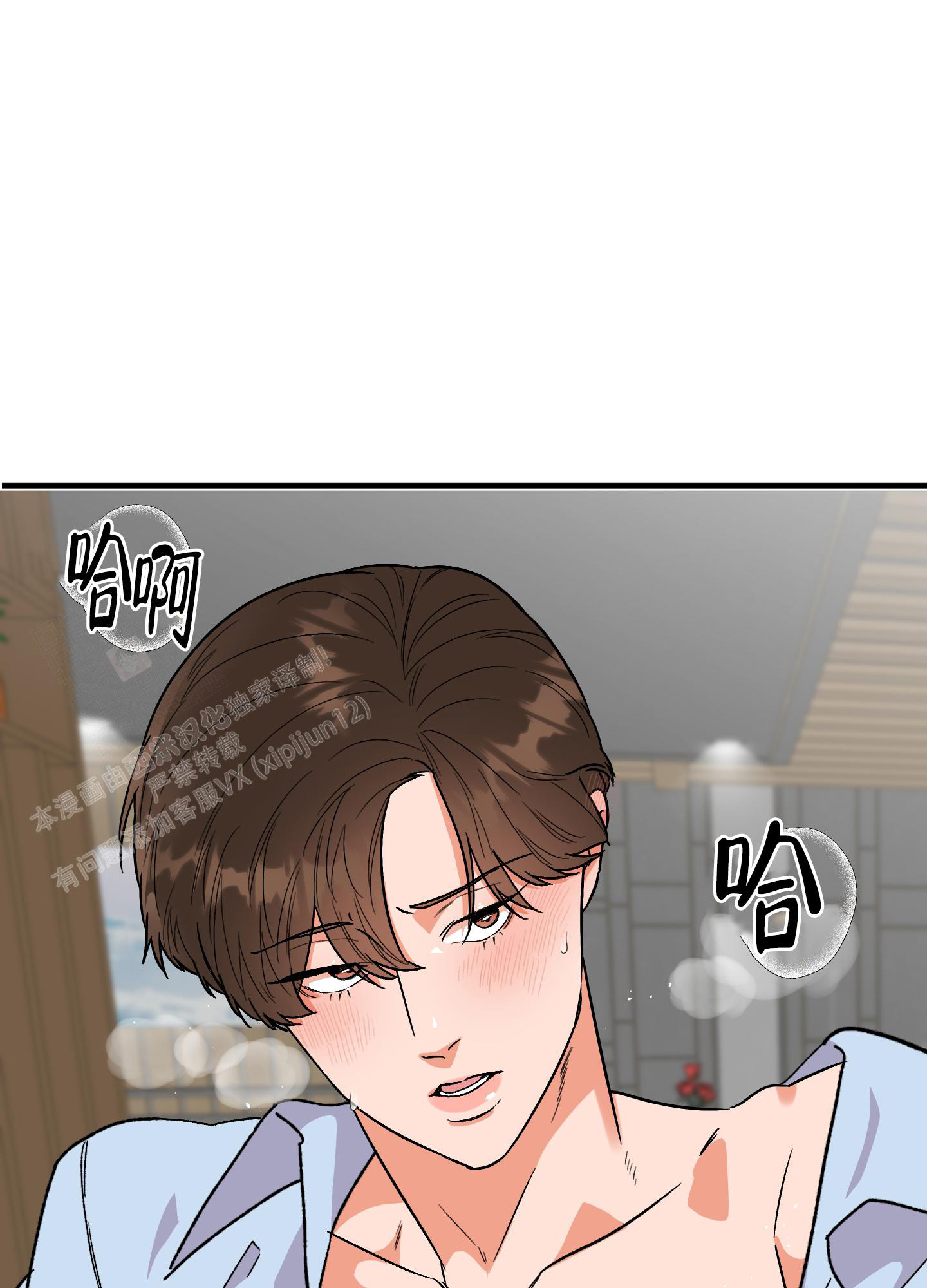 《被诅咒的爱情》漫画最新章节第10话免费下拉式在线观看章节第【22】张图片