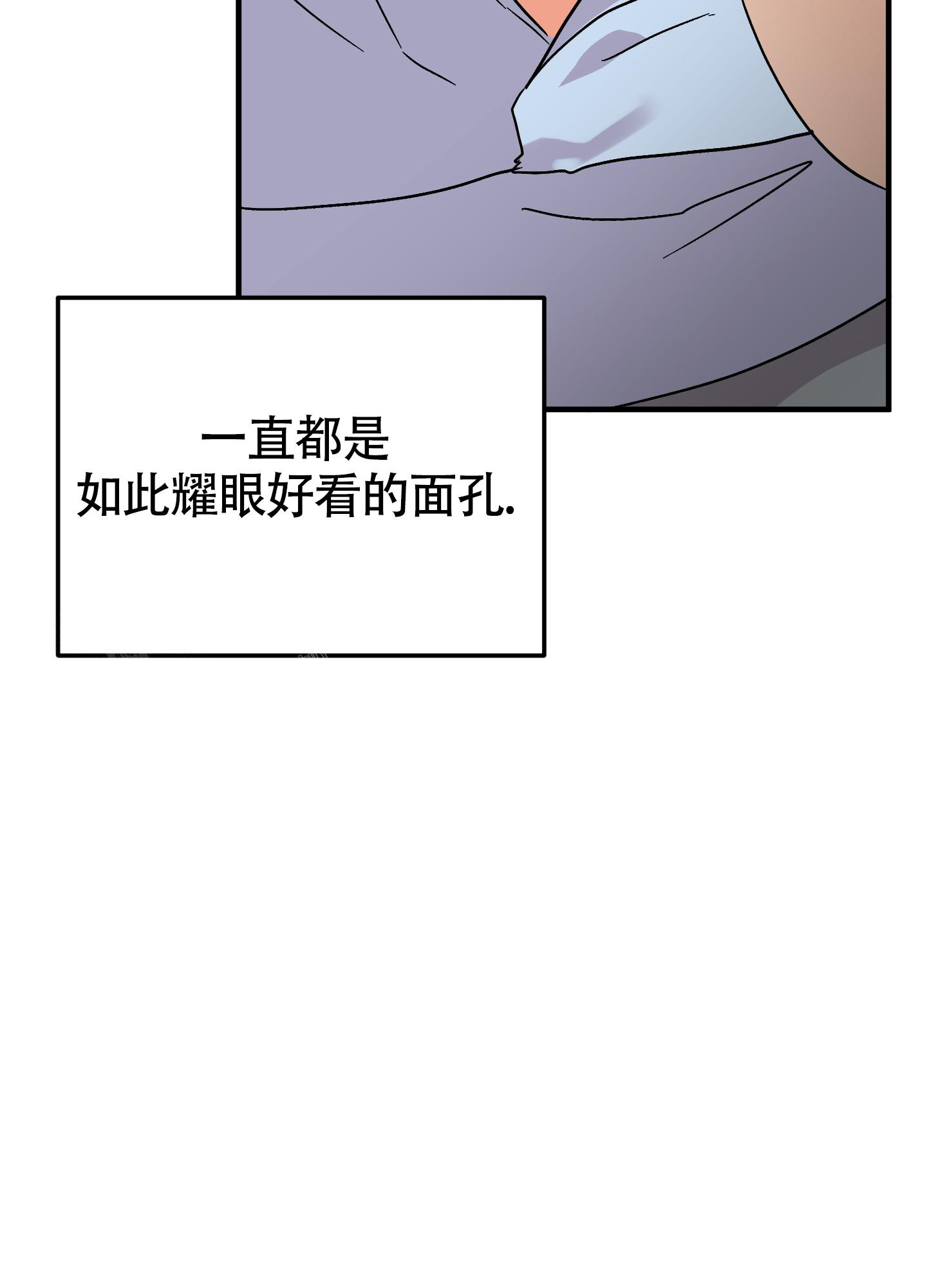 《被诅咒的爱情》漫画最新章节第9话免费下拉式在线观看章节第【32】张图片