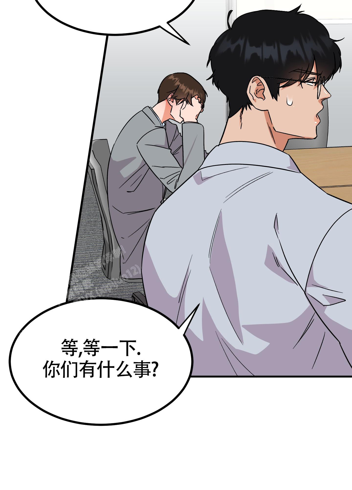 《被诅咒的爱情》漫画最新章节第5话免费下拉式在线观看章节第【26】张图片