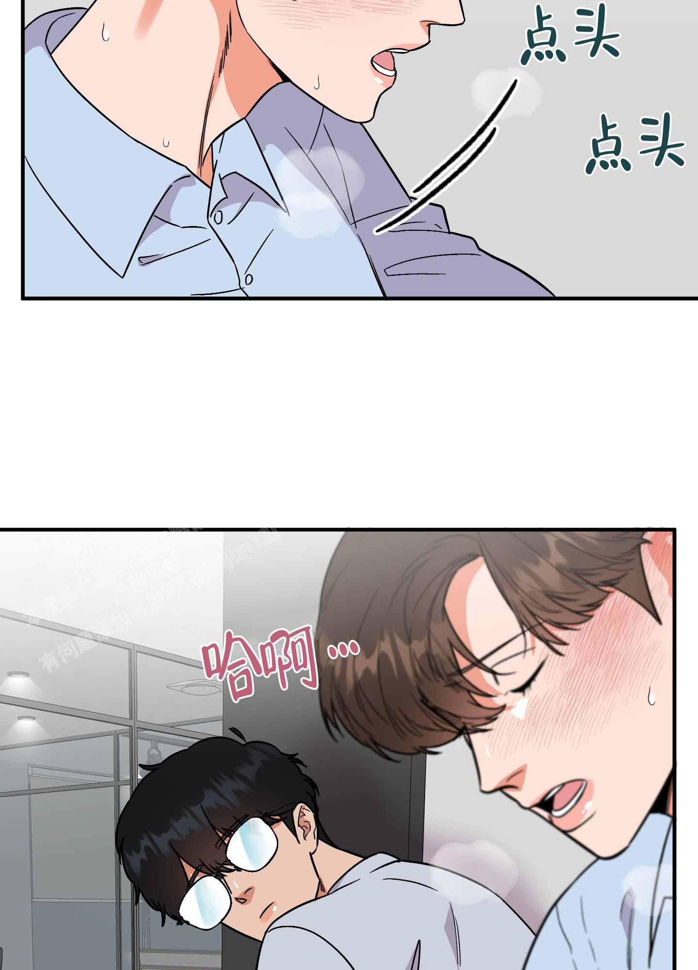 《被诅咒的爱情》漫画最新章节第5话免费下拉式在线观看章节第【69】张图片