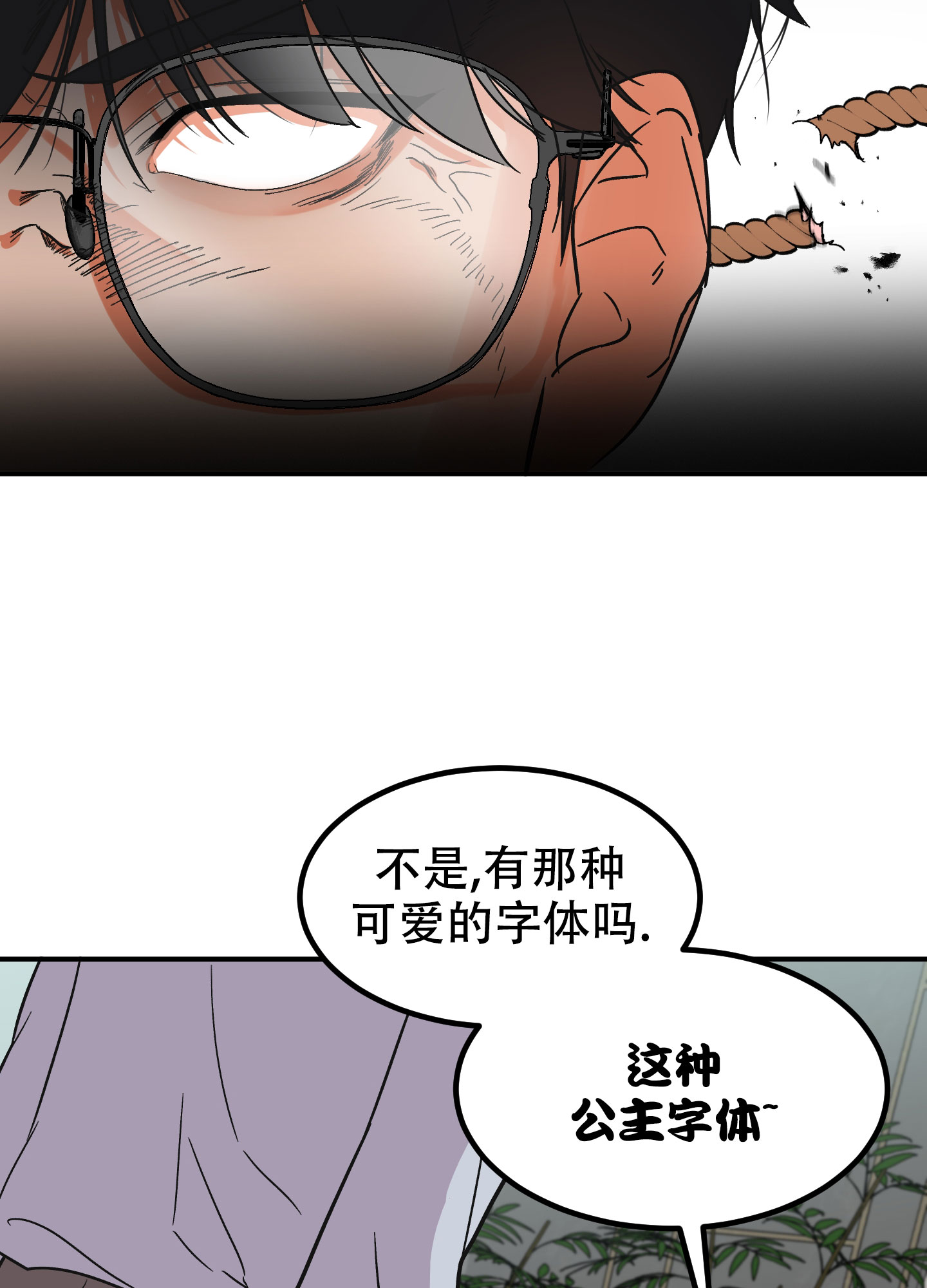 《被诅咒的爱情》漫画最新章节第1话免费下拉式在线观看章节第【45】张图片