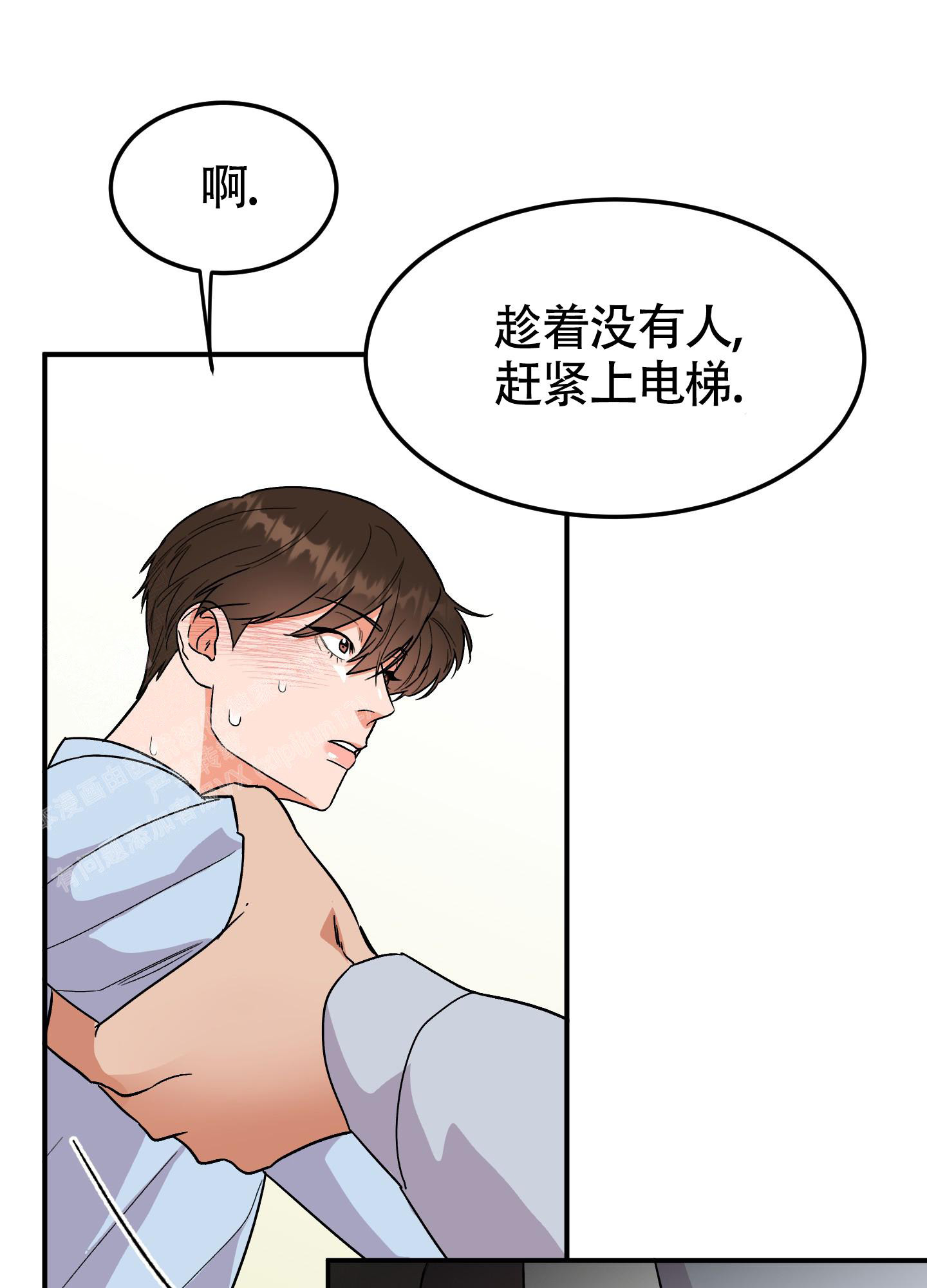 《被诅咒的爱情》漫画最新章节第6话免费下拉式在线观看章节第【26】张图片