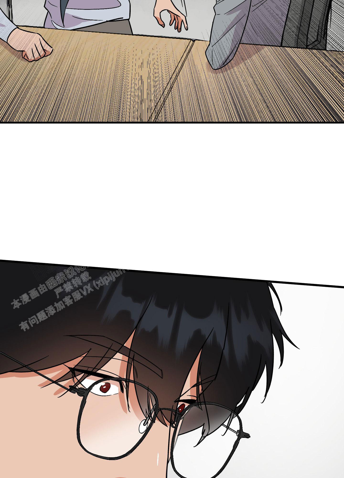 《被诅咒的爱情》漫画最新章节第4话免费下拉式在线观看章节第【59】张图片