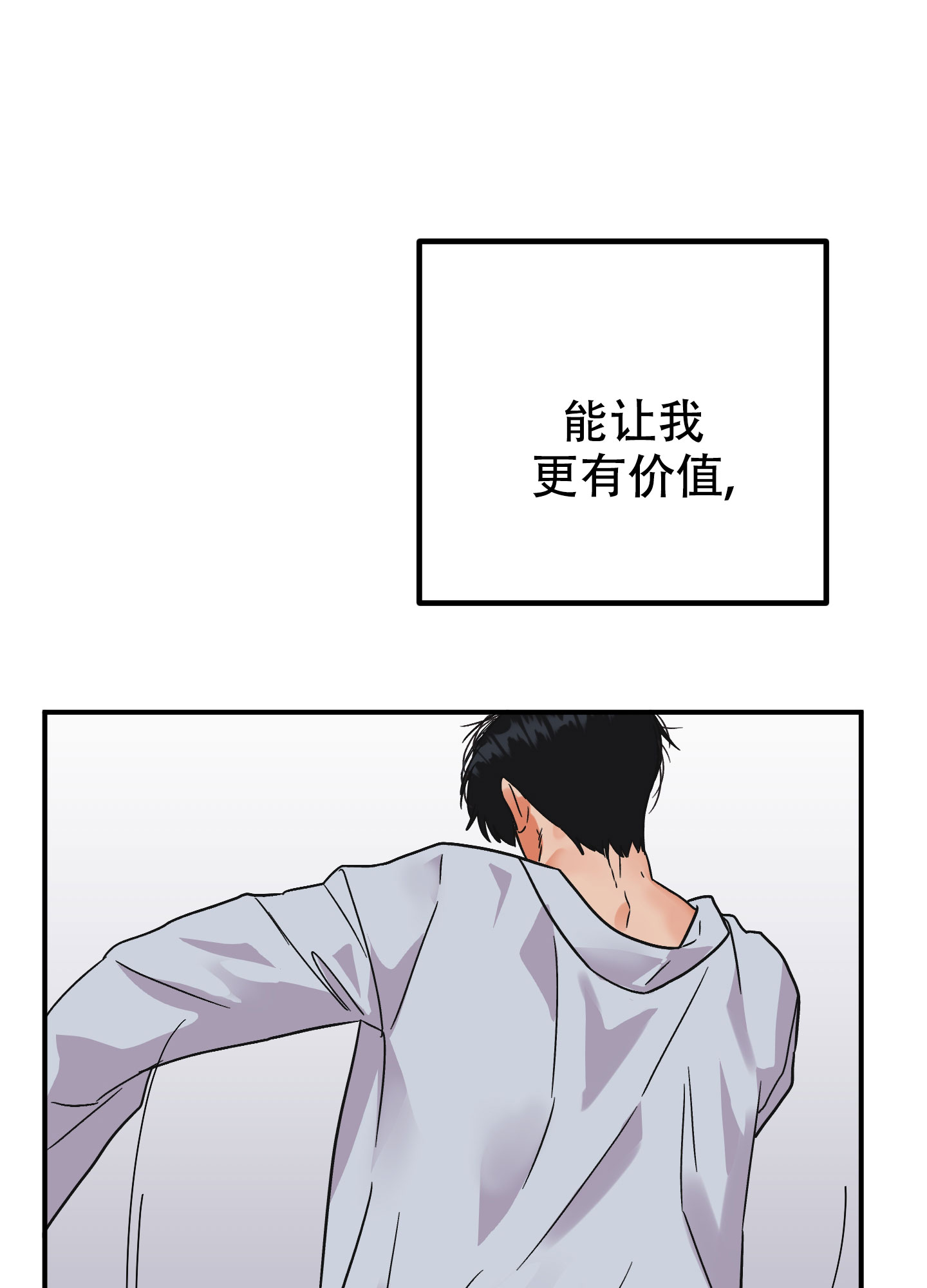 《被诅咒的爱情》漫画最新章节第1话免费下拉式在线观看章节第【16】张图片