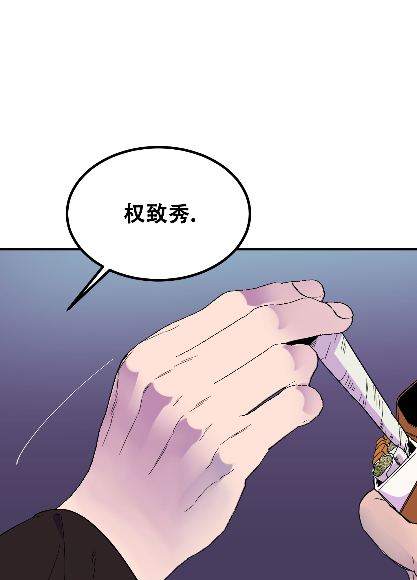 《被诅咒的爱情》漫画最新章节第2话免费下拉式在线观看章节第【23】张图片