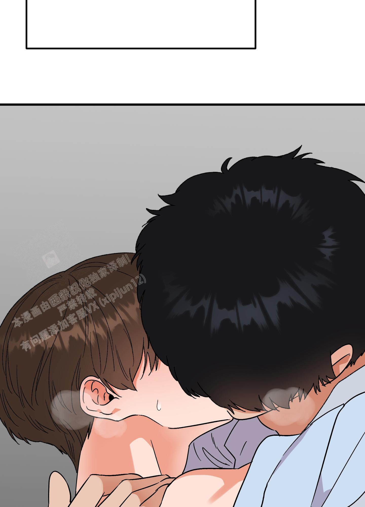 《被诅咒的爱情》漫画最新章节第10话免费下拉式在线观看章节第【56】张图片