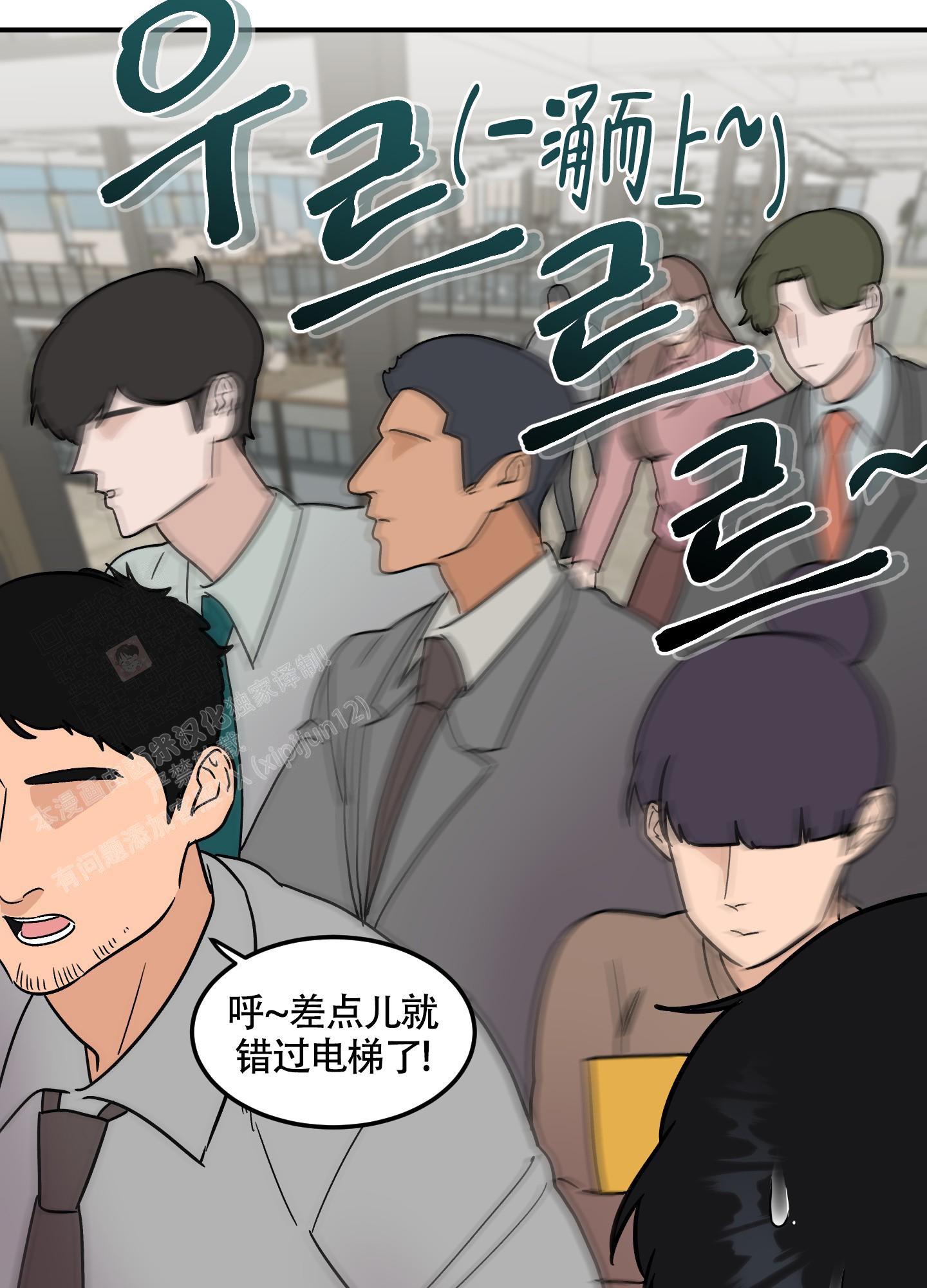 《被诅咒的爱情》漫画最新章节第6话免费下拉式在线观看章节第【32】张图片