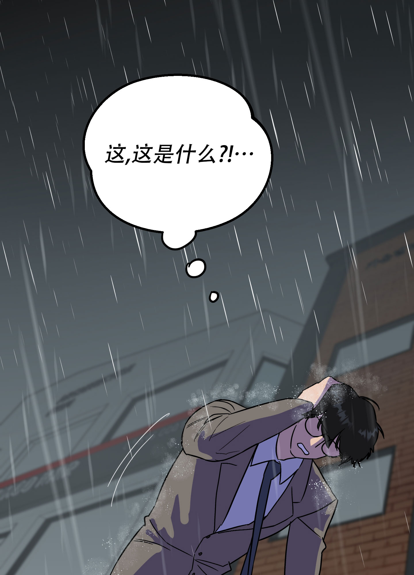 《被诅咒的爱情》漫画最新章节第2话免费下拉式在线观看章节第【64】张图片