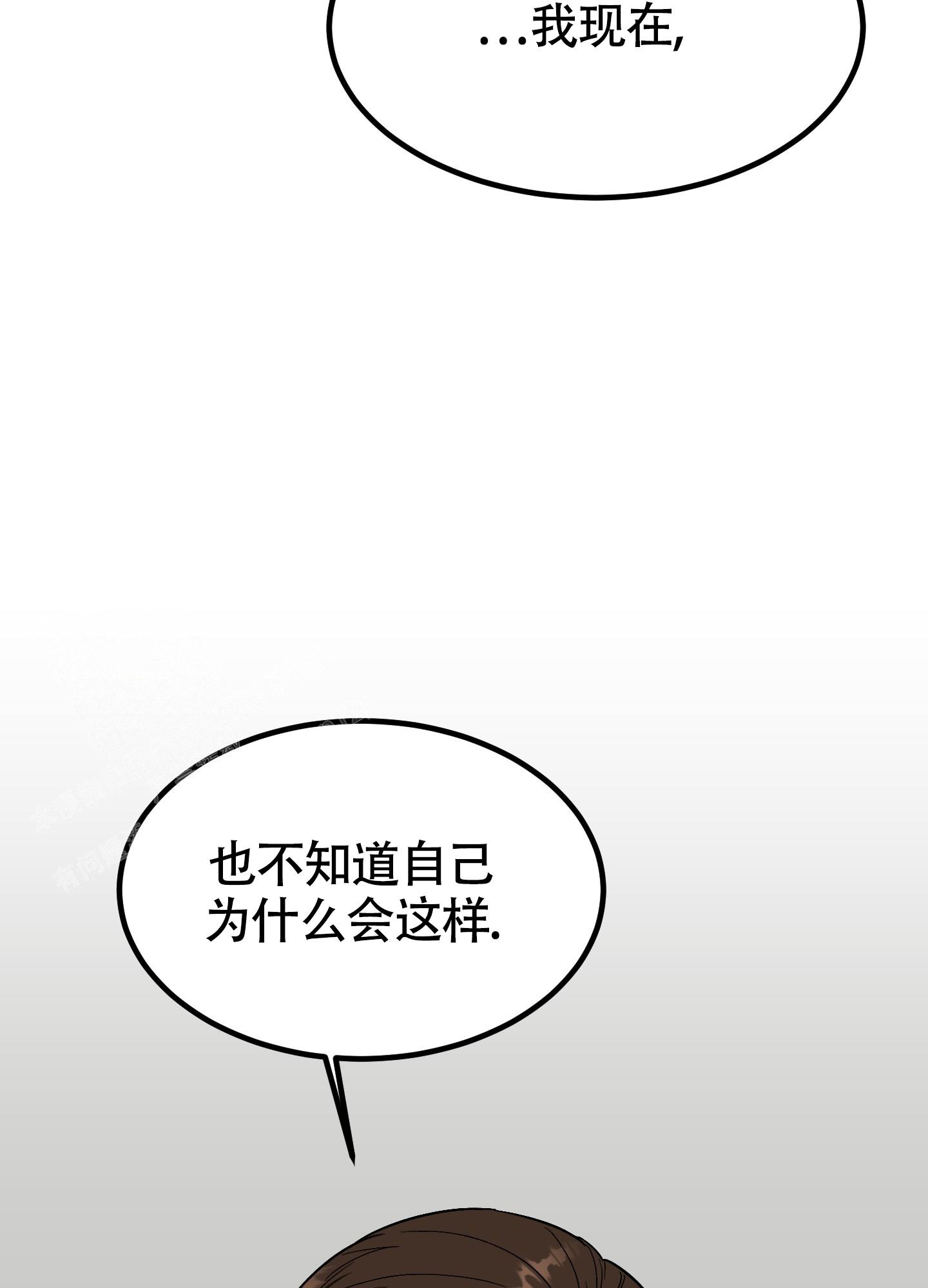 《被诅咒的爱情》漫画最新章节第5话免费下拉式在线观看章节第【41】张图片