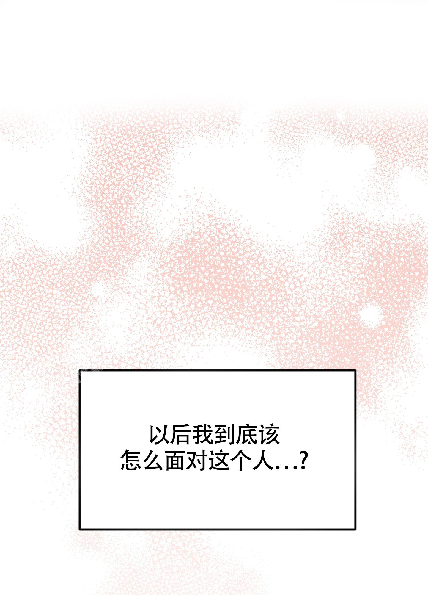 《被诅咒的爱情》漫画最新章节第10话免费下拉式在线观看章节第【62】张图片