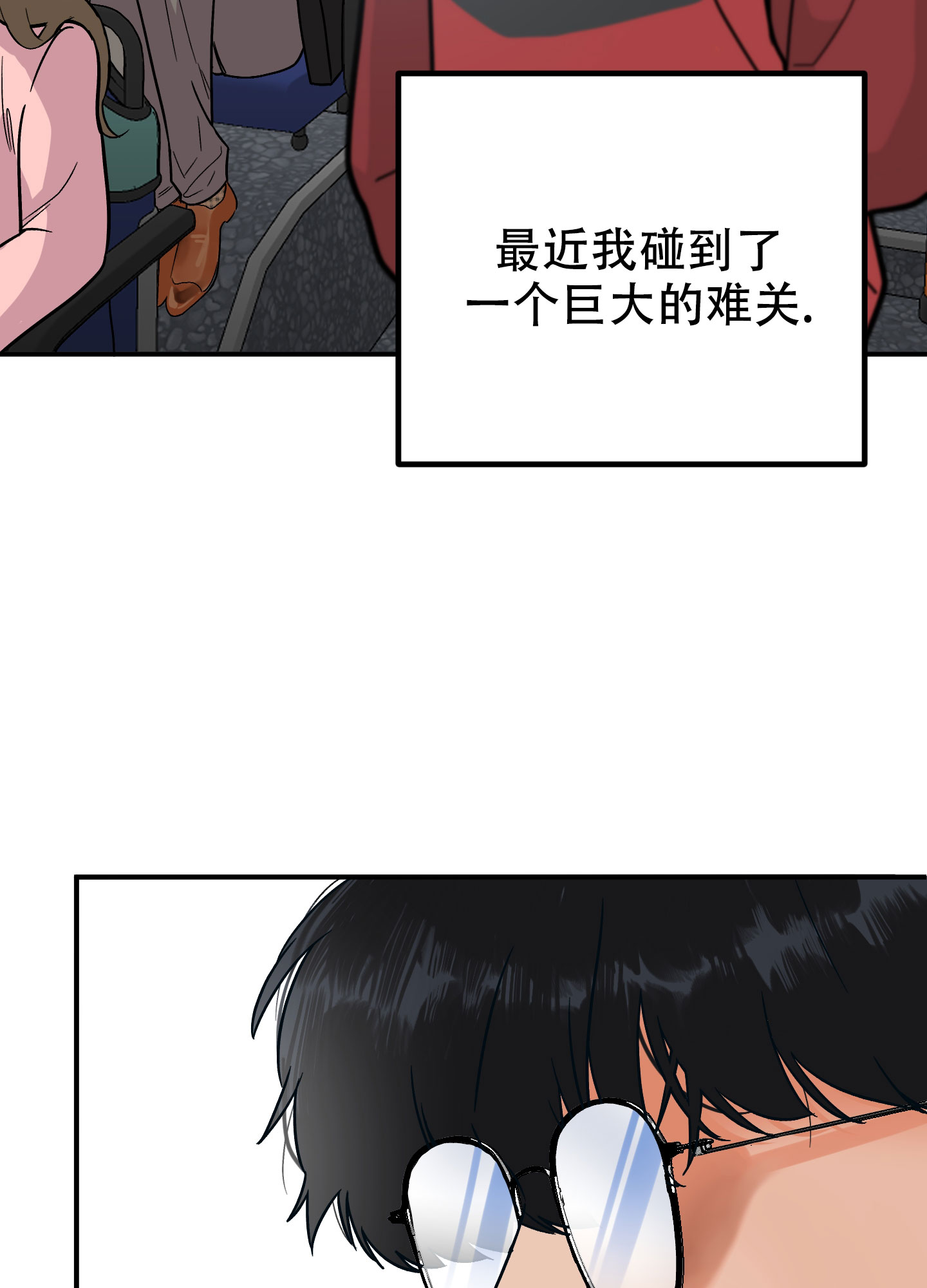 《被诅咒的爱情》漫画最新章节第1话免费下拉式在线观看章节第【24】张图片