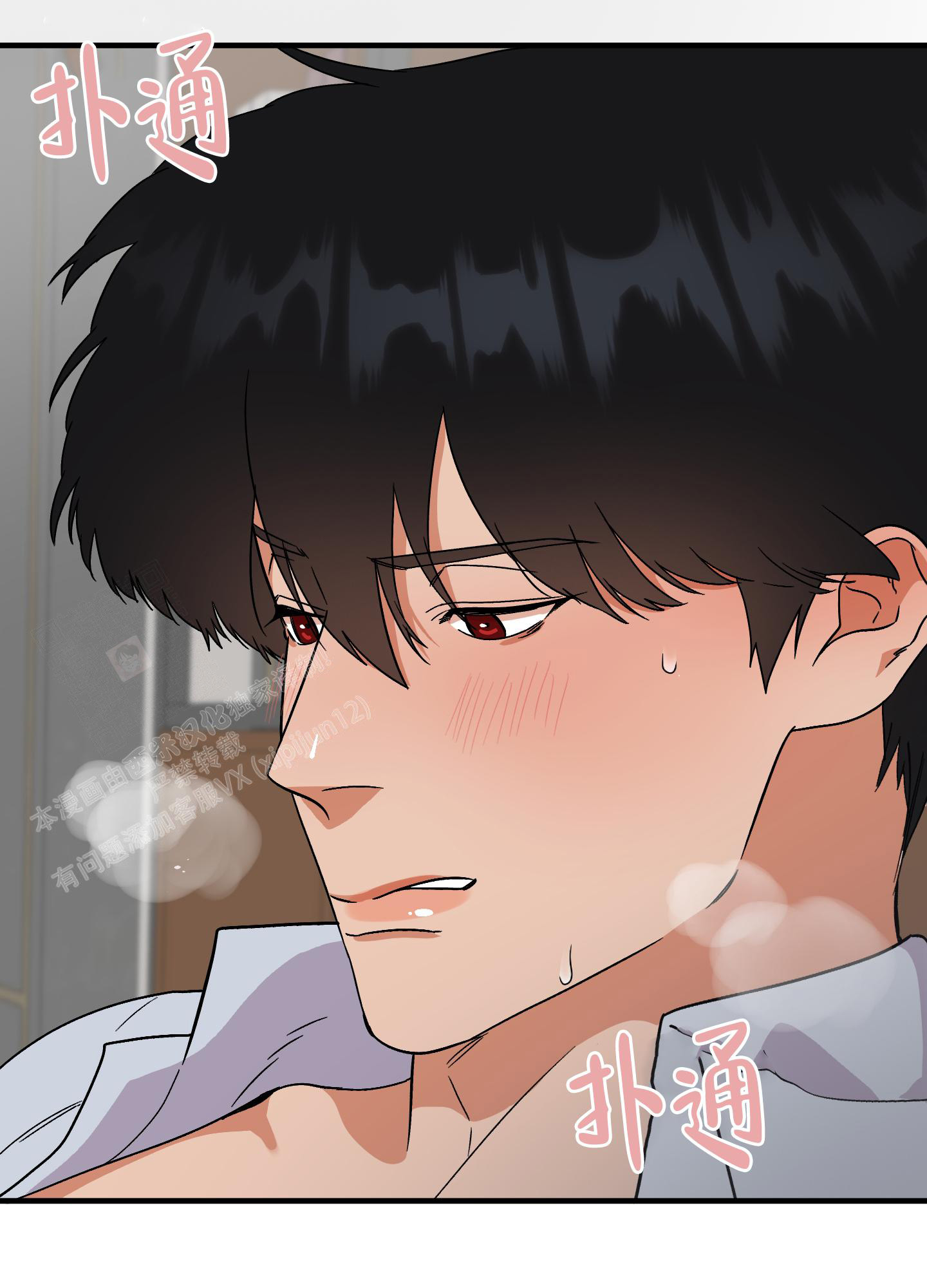 《被诅咒的爱情》漫画最新章节第10话免费下拉式在线观看章节第【13】张图片