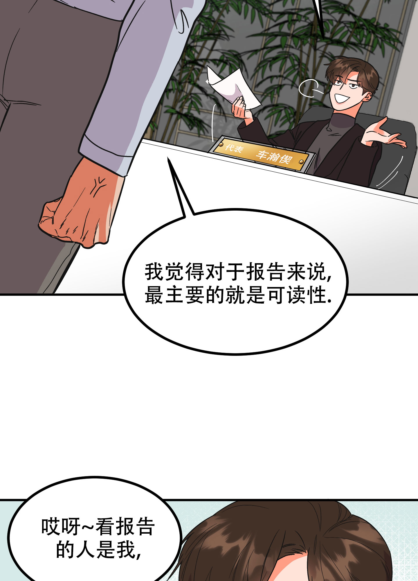 《被诅咒的爱情》漫画最新章节第1话免费下拉式在线观看章节第【46】张图片