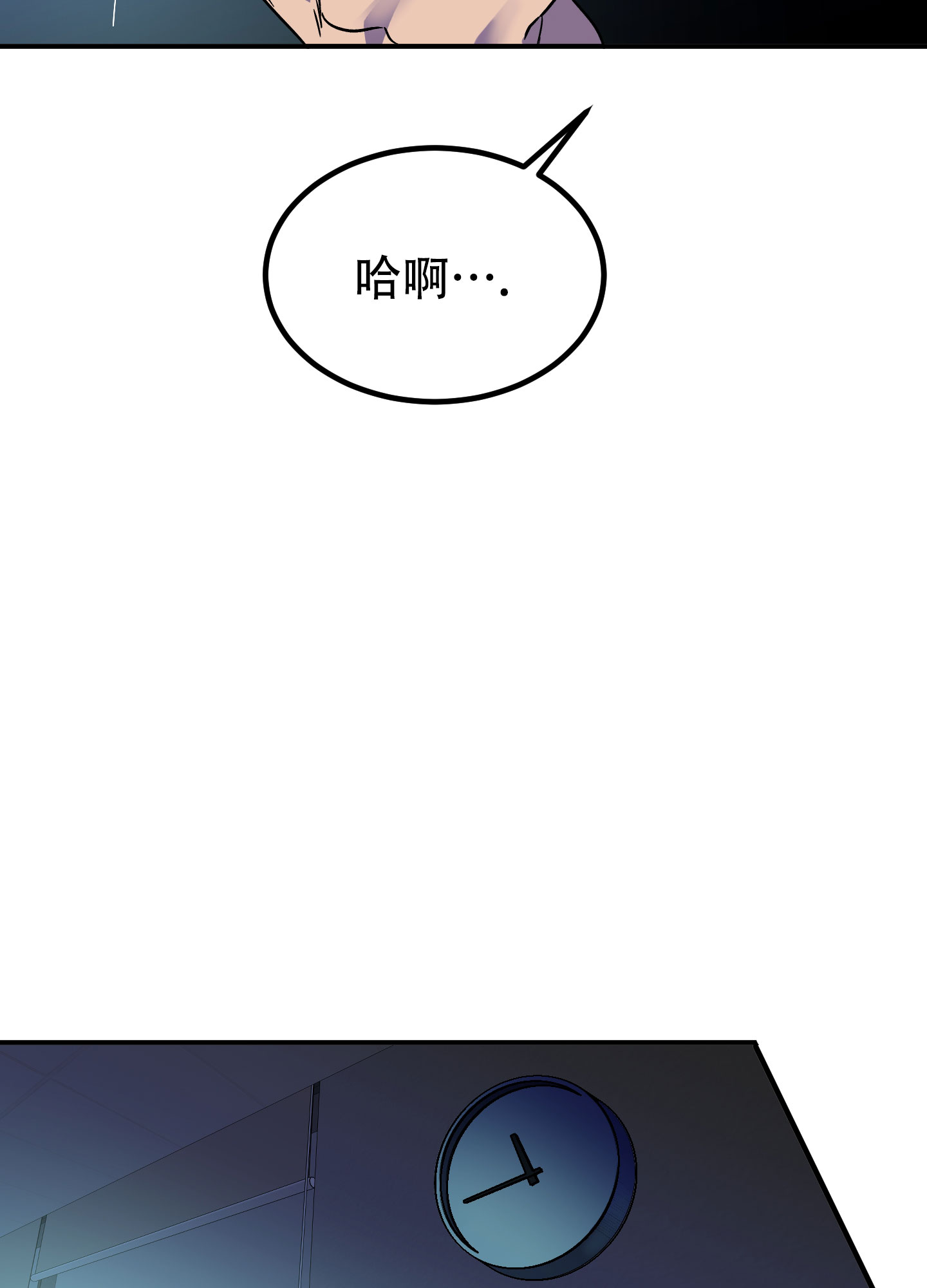 《被诅咒的爱情》漫画最新章节第2话免费下拉式在线观看章节第【53】张图片