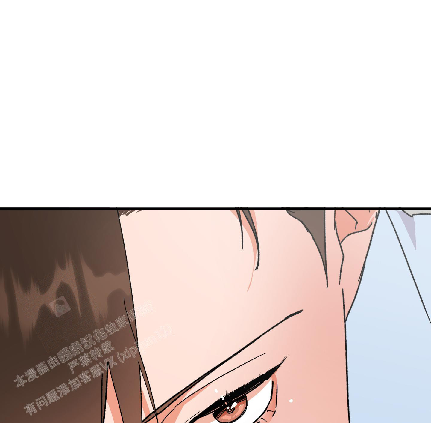 《被诅咒的爱情》漫画最新章节第9话免费下拉式在线观看章节第【27】张图片