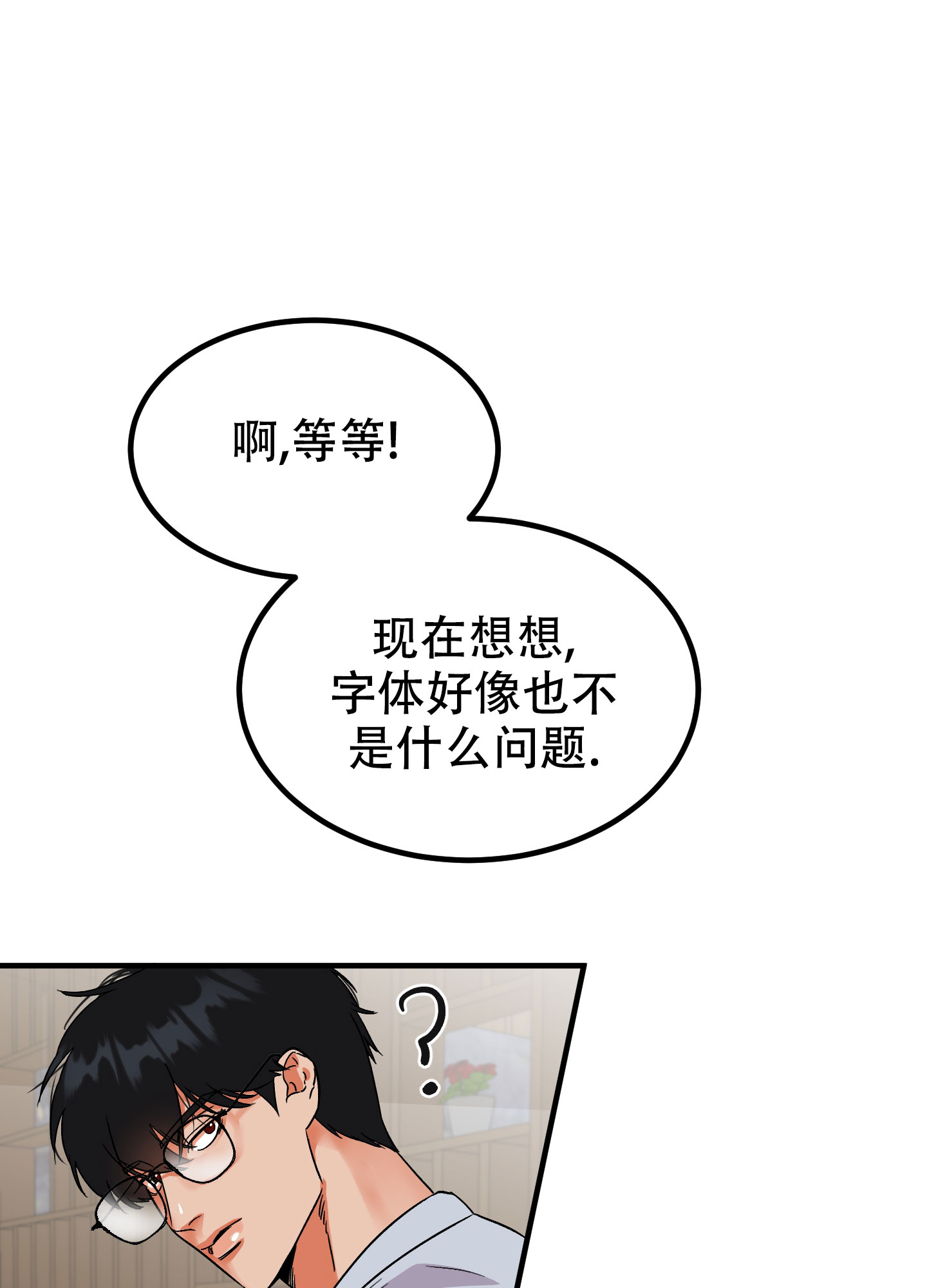 《被诅咒的爱情》漫画最新章节第1话免费下拉式在线观看章节第【61】张图片