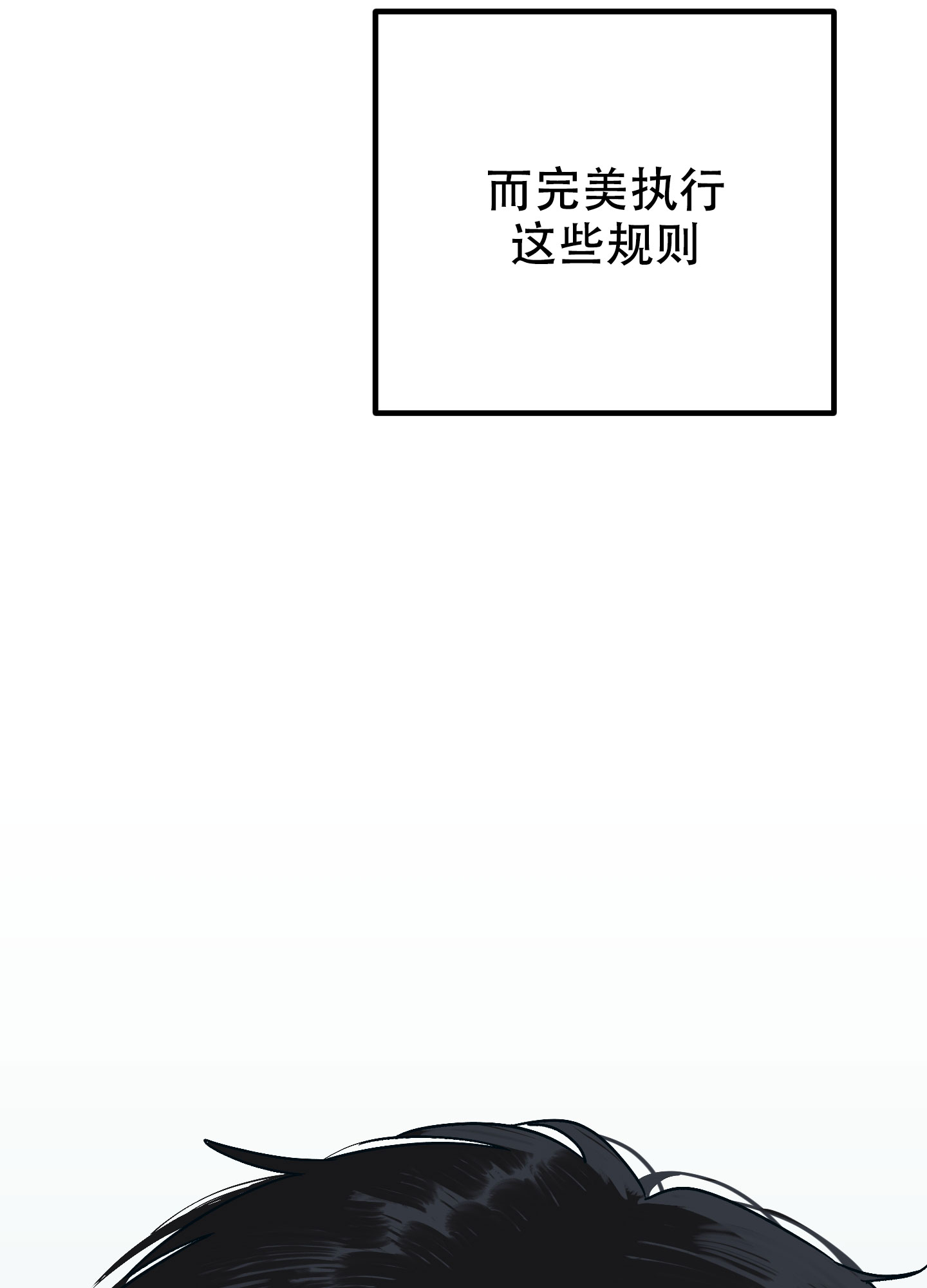 《被诅咒的爱情》漫画最新章节第1话免费下拉式在线观看章节第【18】张图片