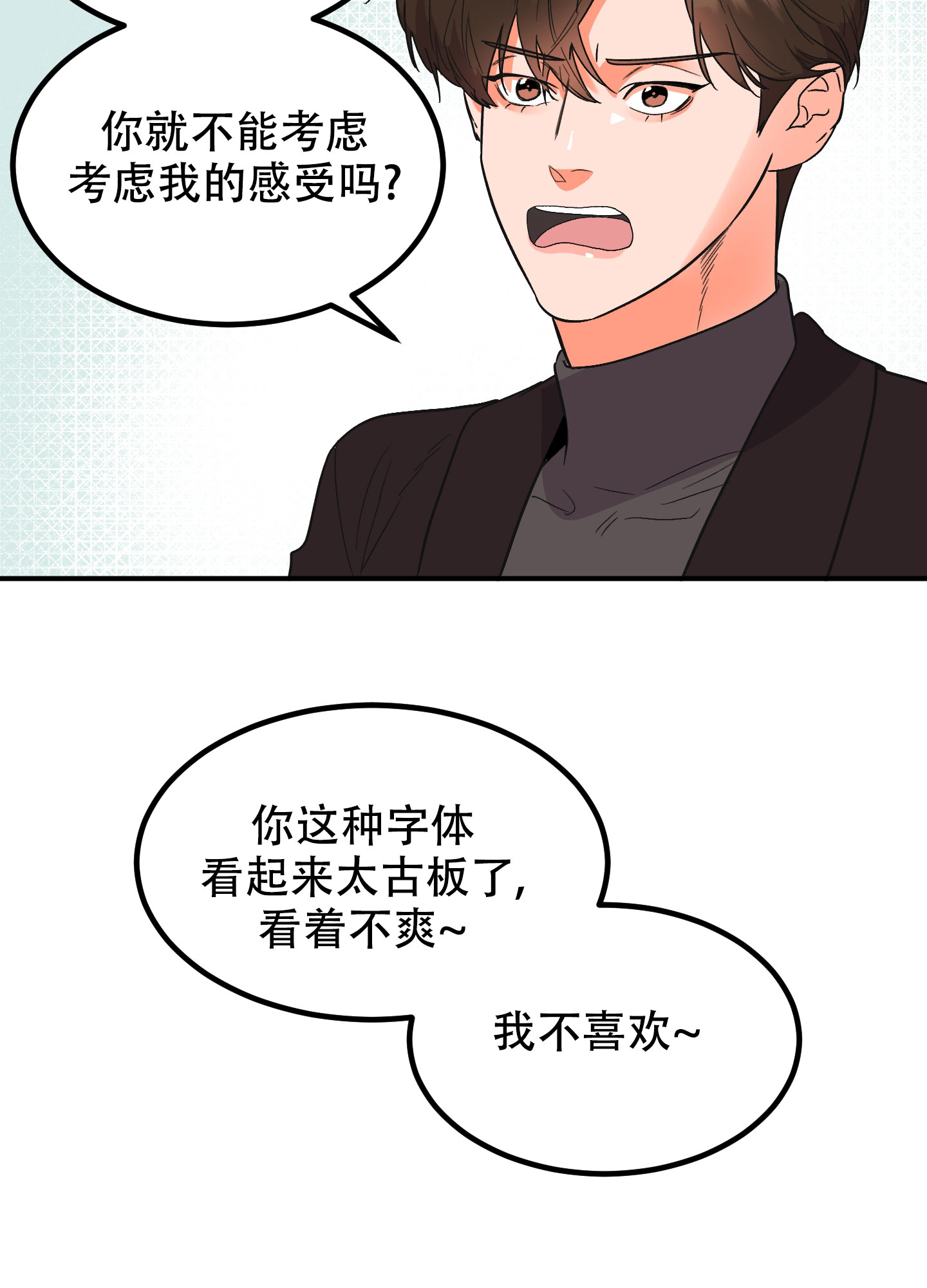 《被诅咒的爱情》漫画最新章节第1话免费下拉式在线观看章节第【47】张图片