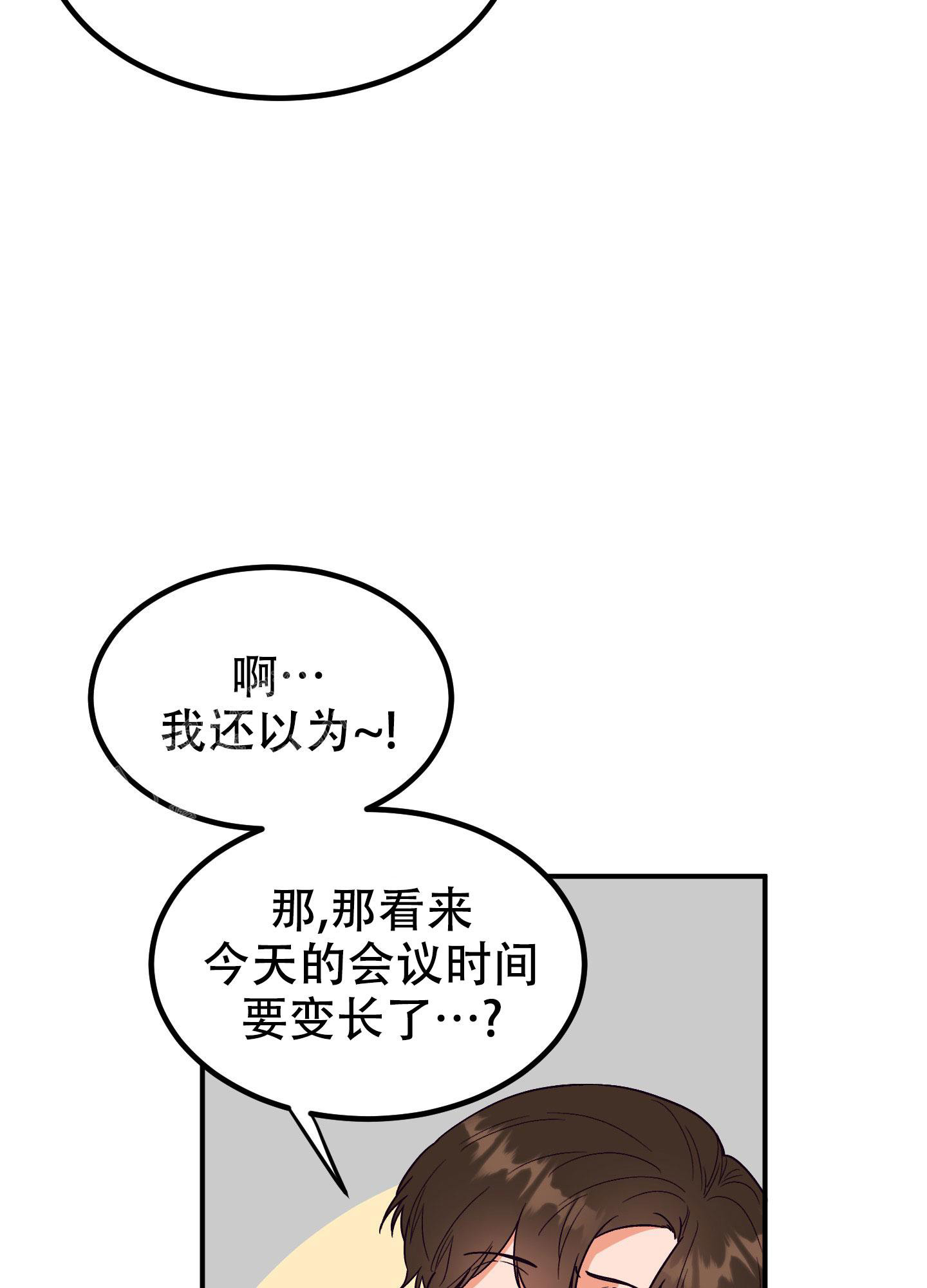 《被诅咒的爱情》漫画最新章节第4话免费下拉式在线观看章节第【32】张图片