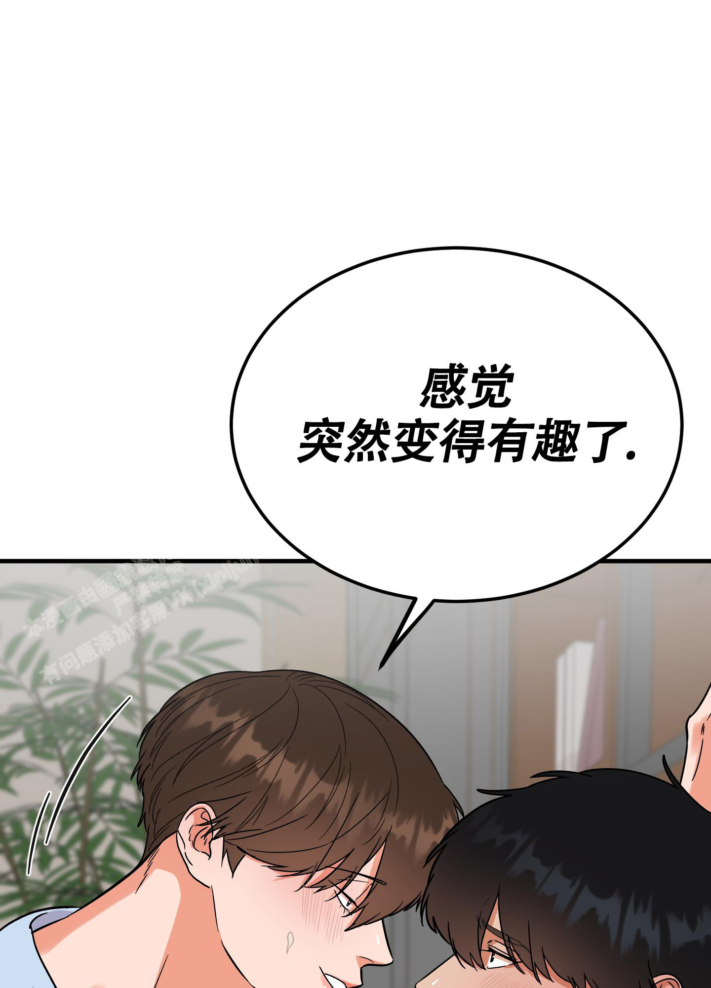 《被诅咒的爱情》漫画最新章节第9话免费下拉式在线观看章节第【61】张图片