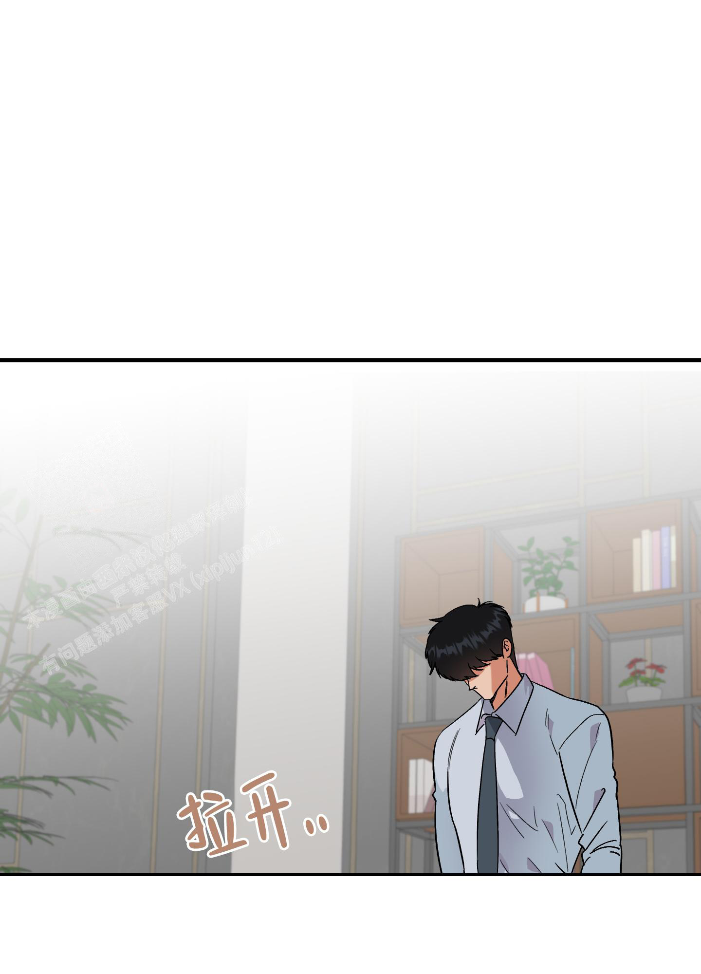 《被诅咒的爱情》漫画最新章节第9话免费下拉式在线观看章节第【21】张图片