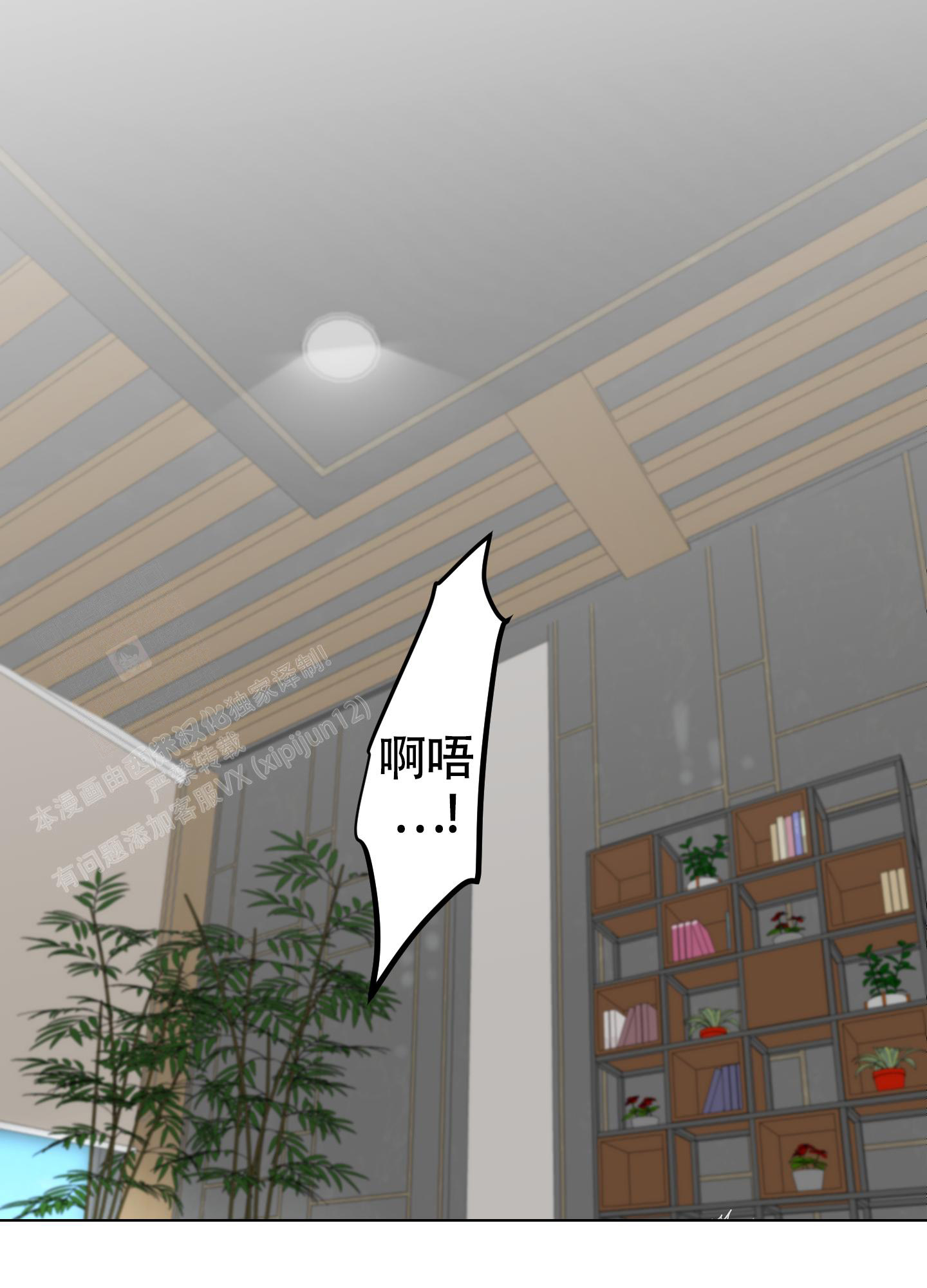 《被诅咒的爱情》漫画最新章节第10话免费下拉式在线观看章节第【38】张图片