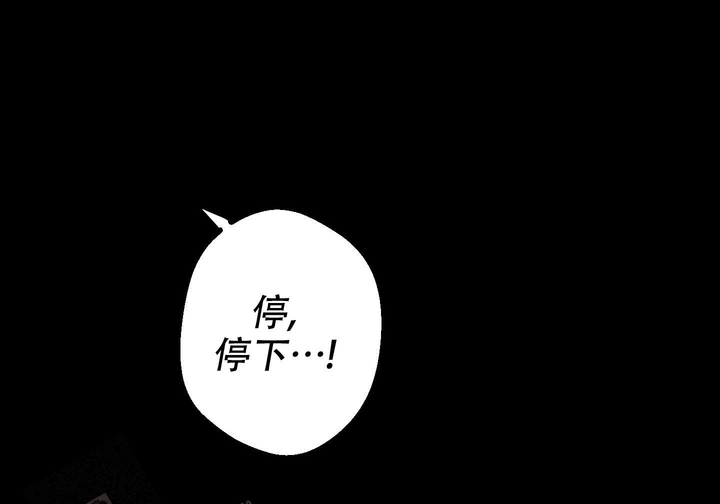 《被诅咒的爱情》漫画最新章节第4话免费下拉式在线观看章节第【4】张图片