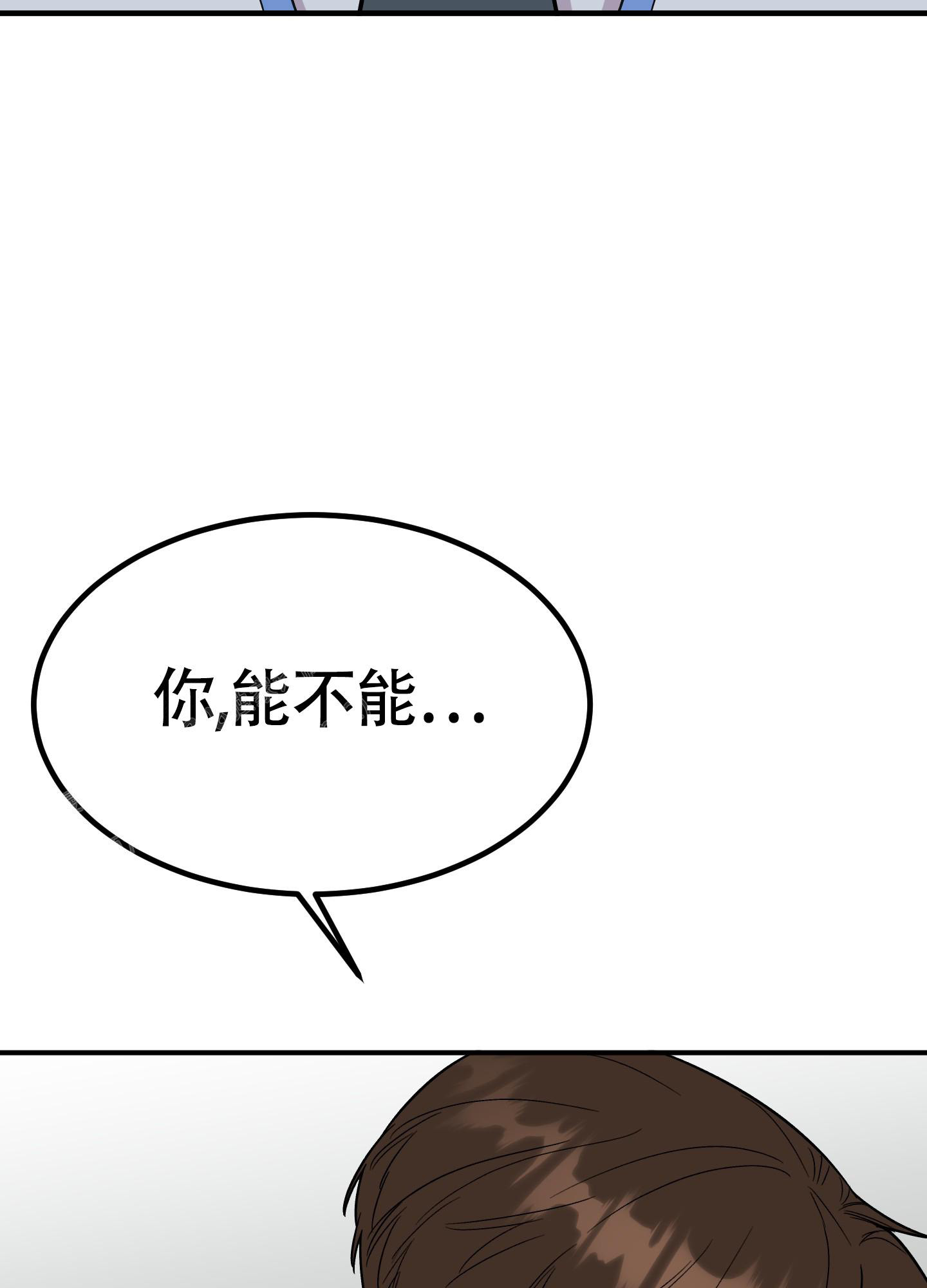 《被诅咒的爱情》漫画最新章节第5话免费下拉式在线观看章节第【56】张图片